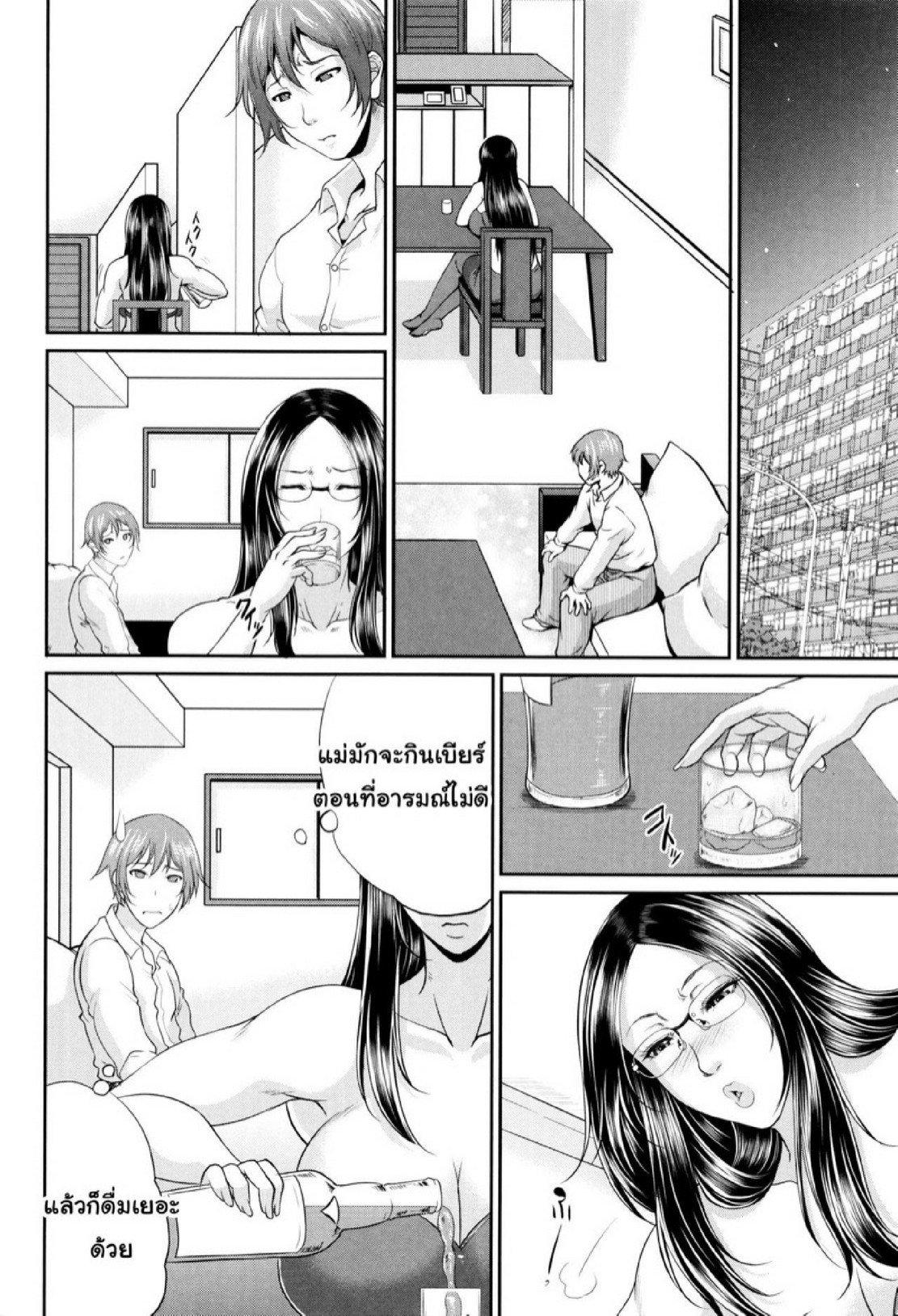 Doujin-Lc- อ่าน โดจิน มังฮวา เกาหลี ญี่ปุ่น จีน แปลไทย รักแท้ๆ แค่ใกล้ๆ [Toguchi Masaya] Wotome Haha  Maiden Mother ตอนที่ 1 2 3 4 5 6 7 8 9 10 11 12 13 14 ฟรี ไม่มีโฆษณา อ่าน โดจิน Manhwa เกาหลี ญี่ปุ่น จีน เรามีครบ คัดมาให้เน้นๆ โดจิน 18+ รับประกันความฟินโดย  Doujin Lc