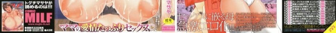 Doujin-Lc- อ่าน โดจิน มังฮวา เกาหลี ญี่ปุ่น จีน แปลไทย รักแท้ๆ แค่ใกล้ๆ [Toguchi Masaya] Wotome Haha  Maiden Mother ตอนที่ 1 2 3 4 5 6 7 8 9 10 11 12 13 14 ฟรี ไม่มีโฆษณา อ่าน โดจิน Manhwa เกาหลี ญี่ปุ่น จีน เรามีครบ คัดมาให้เน้นๆ โดจิน 18+ รับประกันความฟินโดย  Doujin Lc