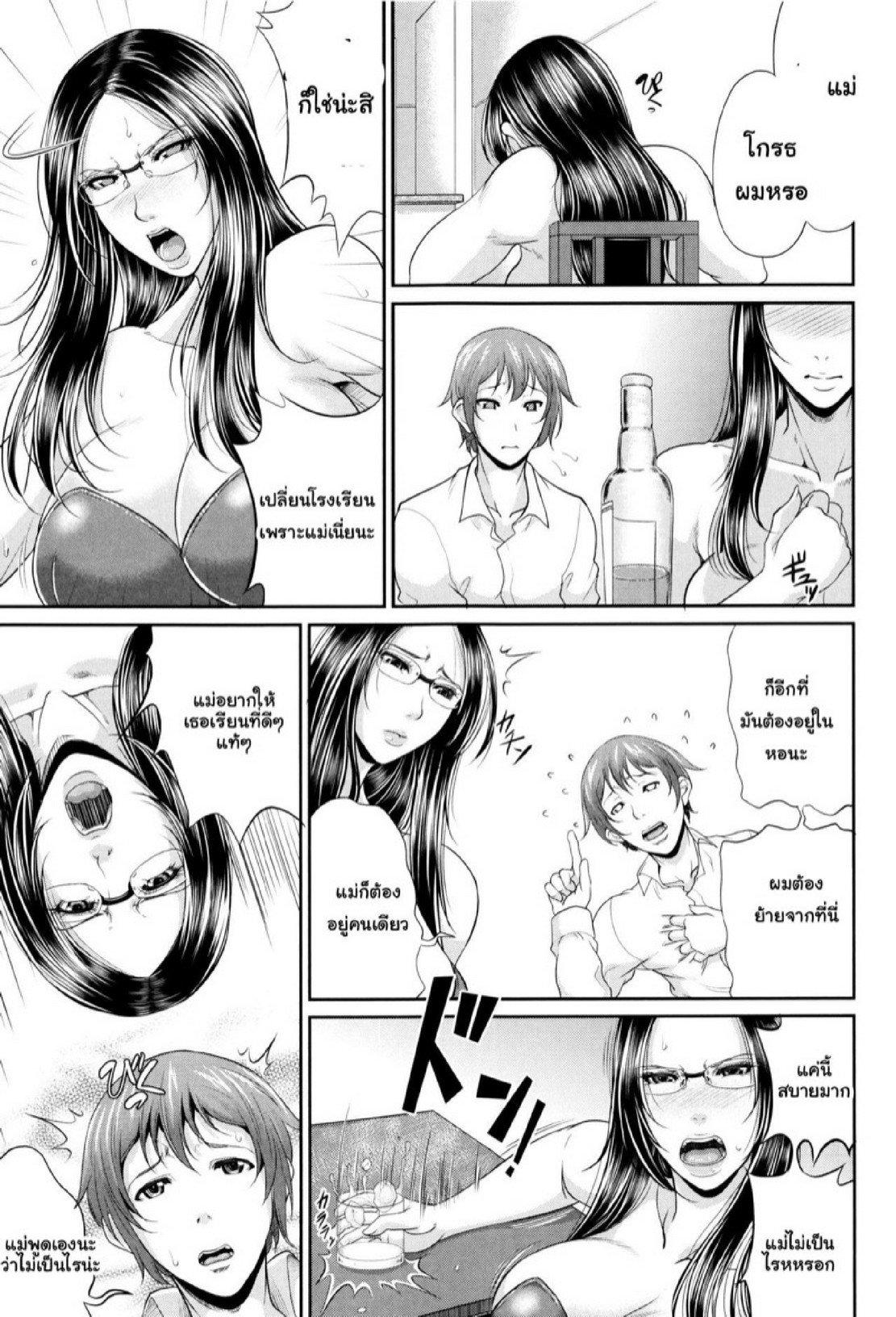 Doujin-Lc- อ่าน โดจิน มังฮวา เกาหลี ญี่ปุ่น จีน แปลไทย รักแท้ๆ แค่ใกล้ๆ [Toguchi Masaya] Wotome Haha  Maiden Mother ตอนที่ 1 2 3 4 5 6 7 8 9 10 11 12 13 14 ฟรี ไม่มีโฆษณา อ่าน โดจิน Manhwa เกาหลี ญี่ปุ่น จีน เรามีครบ คัดมาให้เน้นๆ โดจิน 18+ รับประกันความฟินโดย  Doujin Lc