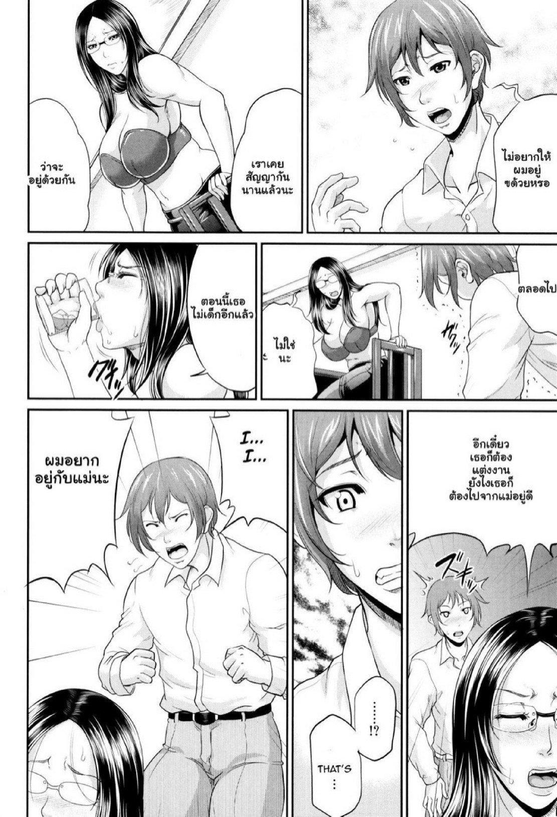 Doujin-Lc- อ่าน โดจิน มังฮวา เกาหลี ญี่ปุ่น จีน แปลไทย รักแท้ๆ แค่ใกล้ๆ [Toguchi Masaya] Wotome Haha  Maiden Mother ตอนที่ 1 2 3 4 5 6 7 8 9 10 11 12 13 14 ฟรี ไม่มีโฆษณา อ่าน โดจิน Manhwa เกาหลี ญี่ปุ่น จีน เรามีครบ คัดมาให้เน้นๆ โดจิน 18+ รับประกันความฟินโดย  Doujin Lc