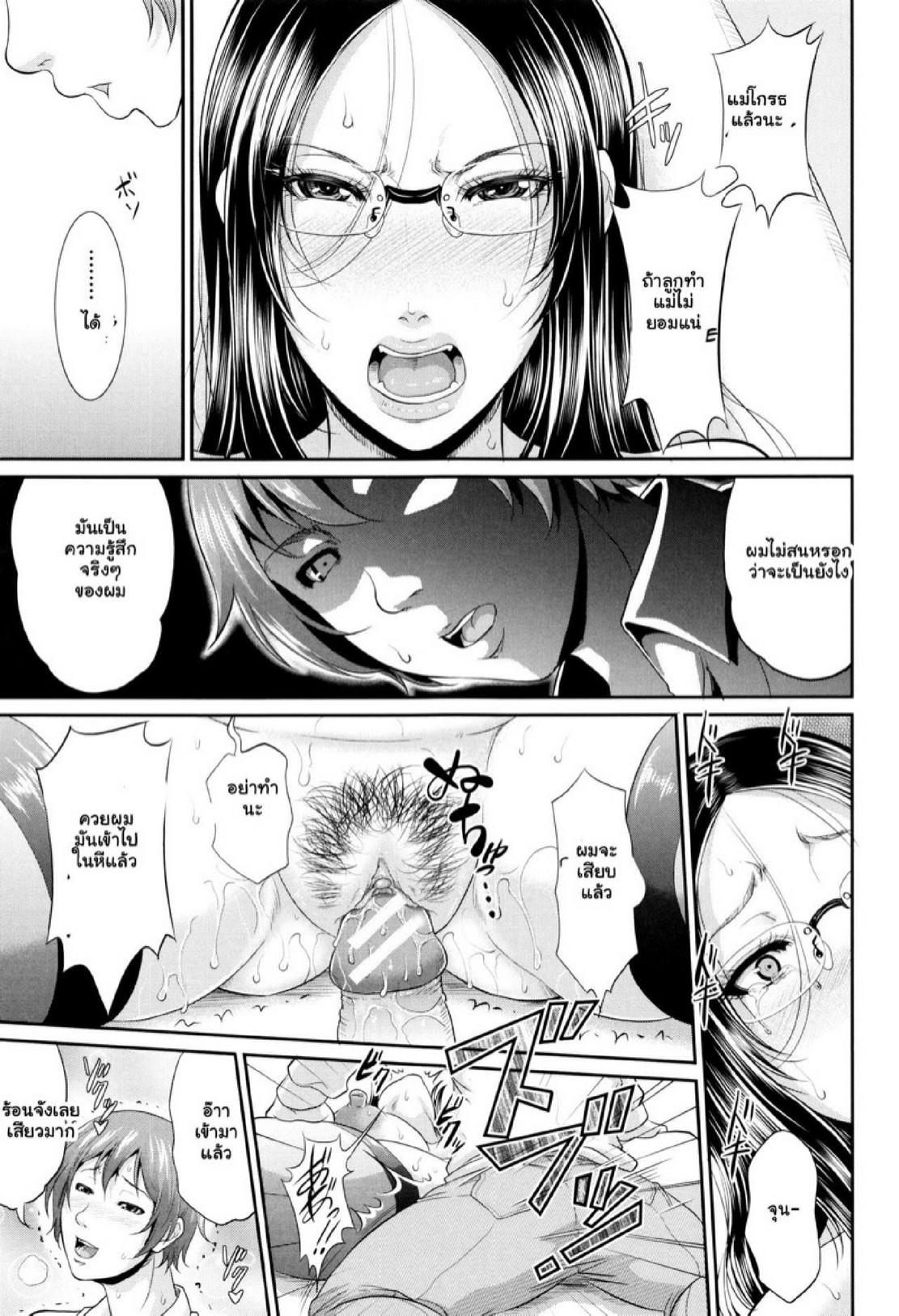 Doujin-Lc- อ่าน โดจิน มังฮวา เกาหลี ญี่ปุ่น จีน แปลไทย รักแท้ๆ แค่ใกล้ๆ [Toguchi Masaya] Wotome Haha  Maiden Mother ตอนที่ 1 2 3 4 5 6 7 8 9 10 11 12 13 14 ฟรี ไม่มีโฆษณา อ่าน โดจิน Manhwa เกาหลี ญี่ปุ่น จีน เรามีครบ คัดมาให้เน้นๆ โดจิน 18+ รับประกันความฟินโดย  Doujin Lc
