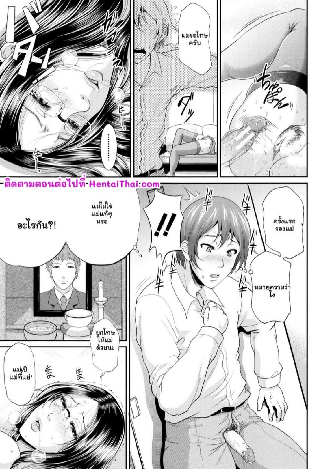 Doujin-Lc- อ่าน โดจิน มังฮวา เกาหลี ญี่ปุ่น จีน แปลไทย รักแท้ๆ แค่ใกล้ๆ [Toguchi Masaya] Wotome Haha  Maiden Mother ตอนที่ 1 2 3 4 5 6 7 8 9 10 11 12 13 14 ฟรี ไม่มีโฆษณา อ่าน โดจิน Manhwa เกาหลี ญี่ปุ่น จีน เรามีครบ คัดมาให้เน้นๆ โดจิน 18+ รับประกันความฟินโดย  Doujin Lc