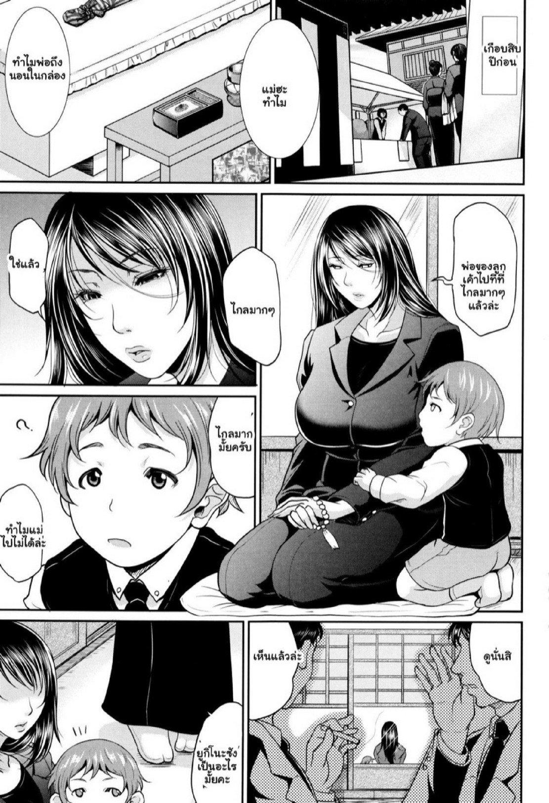 Doujin-Lc- อ่าน โดจิน มังฮวา เกาหลี ญี่ปุ่น จีน แปลไทย รักแท้ๆ แค่ใกล้ๆ [Toguchi Masaya] Wotome Haha  Maiden Mother ตอนที่ 1 2 3 4 5 6 7 8 9 10 11 12 13 14 ฟรี ไม่มีโฆษณา อ่าน โดจิน Manhwa เกาหลี ญี่ปุ่น จีน เรามีครบ คัดมาให้เน้นๆ โดจิน 18+ รับประกันความฟินโดย  Doujin Lc