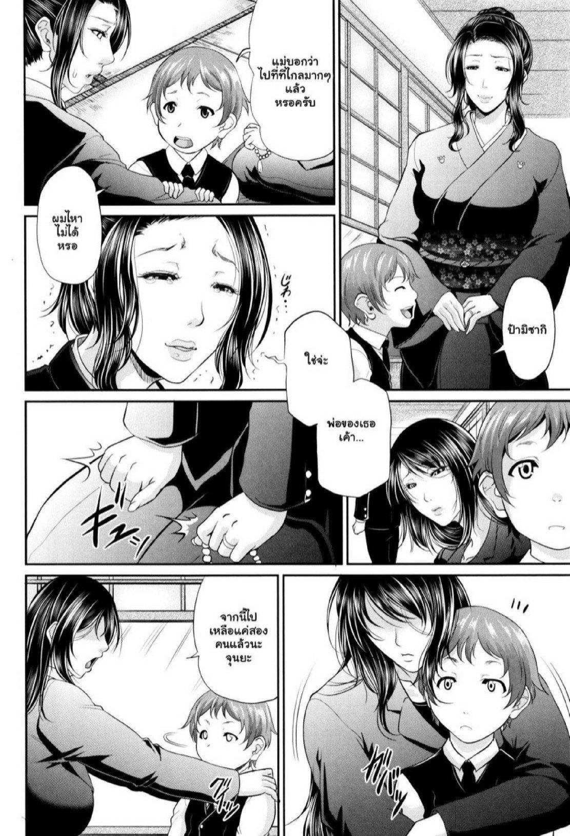 Doujin-Lc- อ่าน โดจิน มังฮวา เกาหลี ญี่ปุ่น จีน แปลไทย รักแท้ๆ แค่ใกล้ๆ [Toguchi Masaya] Wotome Haha  Maiden Mother ตอนที่ 1 2 3 4 5 6 7 8 9 10 11 12 13 14 ฟรี ไม่มีโฆษณา อ่าน โดจิน Manhwa เกาหลี ญี่ปุ่น จีน เรามีครบ คัดมาให้เน้นๆ โดจิน 18+ รับประกันความฟินโดย  Doujin Lc