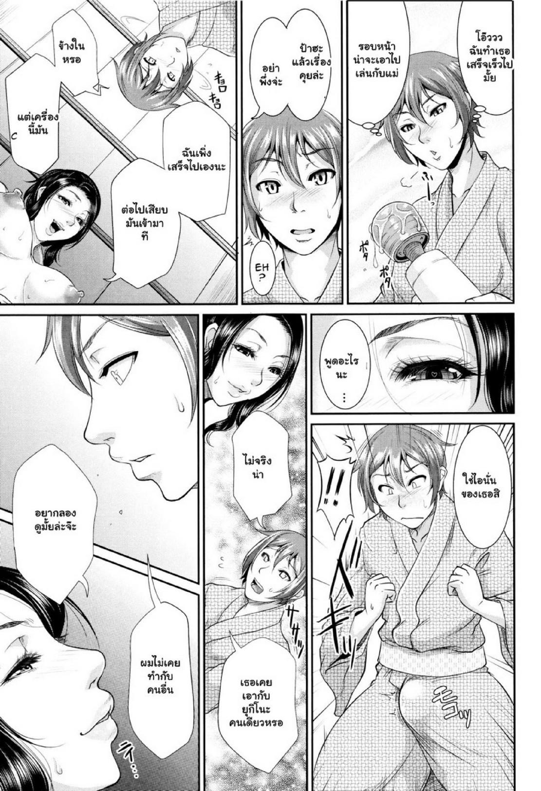 Doujin-Lc- อ่าน โดจิน มังฮวา เกาหลี ญี่ปุ่น จีน แปลไทย รักแท้ๆ แค่ใกล้ๆ [Toguchi Masaya] Wotome Haha  Maiden Mother ตอนที่ 1 2 3 4 5 6 7 8 9 10 11 12 13 14 ฟรี ไม่มีโฆษณา อ่าน โดจิน Manhwa เกาหลี ญี่ปุ่น จีน เรามีครบ คัดมาให้เน้นๆ โดจิน 18+ รับประกันความฟินโดย  Doujin Lc