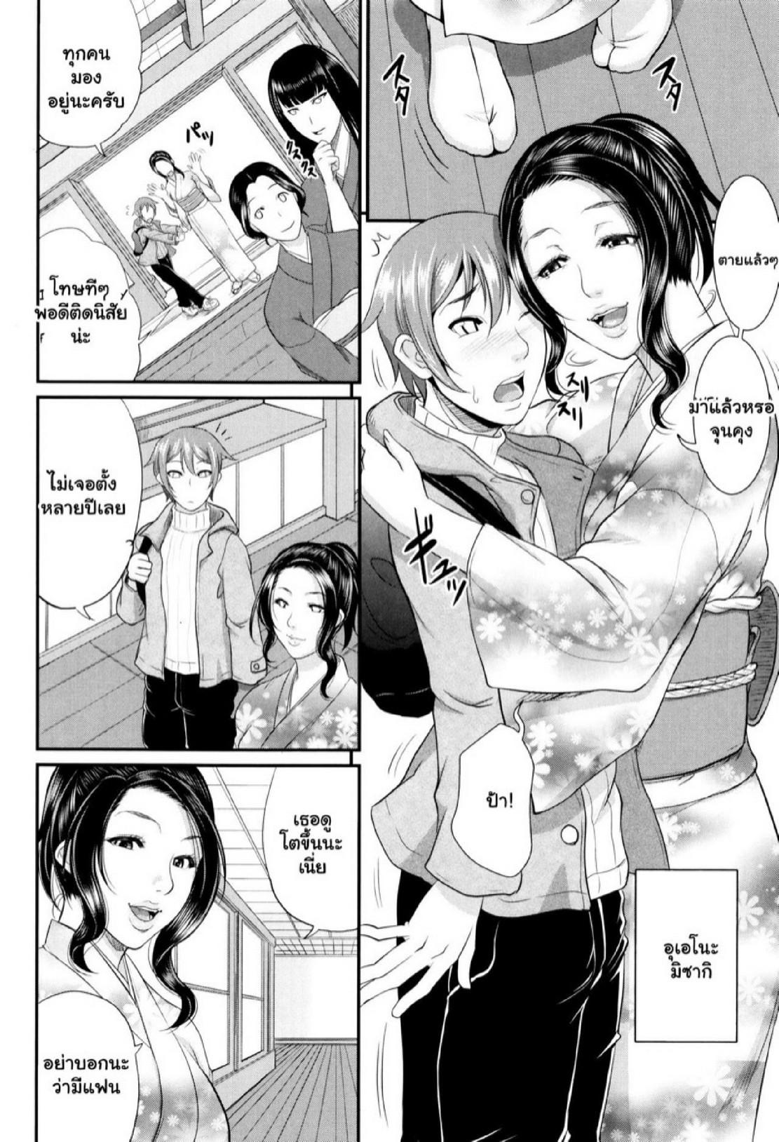 Doujin-Lc- อ่าน โดจิน มังฮวา เกาหลี ญี่ปุ่น จีน แปลไทย รักแท้ๆ แค่ใกล้ๆ [Toguchi Masaya] Wotome Haha  Maiden Mother ตอนที่ 1 2 3 4 5 6 7 8 9 10 11 12 13 14 ฟรี ไม่มีโฆษณา อ่าน โดจิน Manhwa เกาหลี ญี่ปุ่น จีน เรามีครบ คัดมาให้เน้นๆ โดจิน 18+ รับประกันความฟินโดย  Doujin Lc