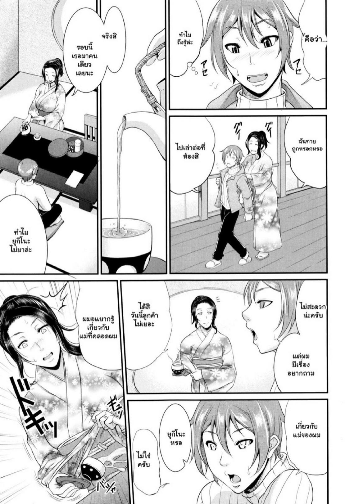 Doujin-Lc- อ่าน โดจิน มังฮวา เกาหลี ญี่ปุ่น จีน แปลไทย รักแท้ๆ แค่ใกล้ๆ [Toguchi Masaya] Wotome Haha  Maiden Mother ตอนที่ 1 2 3 4 5 6 7 8 9 10 11 12 13 14 ฟรี ไม่มีโฆษณา อ่าน โดจิน Manhwa เกาหลี ญี่ปุ่น จีน เรามีครบ คัดมาให้เน้นๆ โดจิน 18+ รับประกันความฟินโดย  Doujin Lc