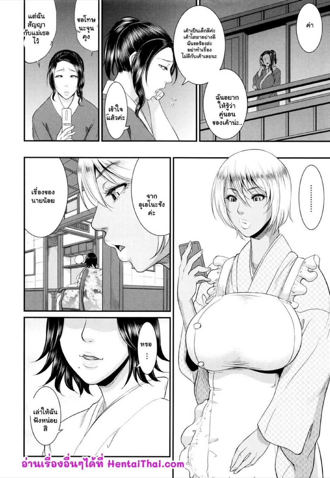 Doujin-Lc- อ่าน โดจิน มังฮวา เกาหลี ญี่ปุ่น จีน แปลไทย รักแท้ๆ แค่ใกล้ๆ [Toguchi Masaya] Wotome Haha  Maiden Mother ตอนที่ 1 2 3 4 5 6 7 8 9 10 11 12 13 14 ฟรี ไม่มีโฆษณา อ่าน โดจิน Manhwa เกาหลี ญี่ปุ่น จีน เรามีครบ คัดมาให้เน้นๆ โดจิน 18+ รับประกันความฟินโดย  Doujin Lc