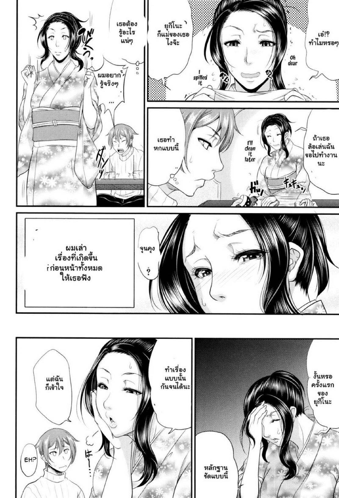 Doujin-Lc- อ่าน โดจิน มังฮวา เกาหลี ญี่ปุ่น จีน แปลไทย รักแท้ๆ แค่ใกล้ๆ [Toguchi Masaya] Wotome Haha  Maiden Mother ตอนที่ 1 2 3 4 5 6 7 8 9 10 11 12 13 14 ฟรี ไม่มีโฆษณา อ่าน โดจิน Manhwa เกาหลี ญี่ปุ่น จีน เรามีครบ คัดมาให้เน้นๆ โดจิน 18+ รับประกันความฟินโดย  Doujin Lc