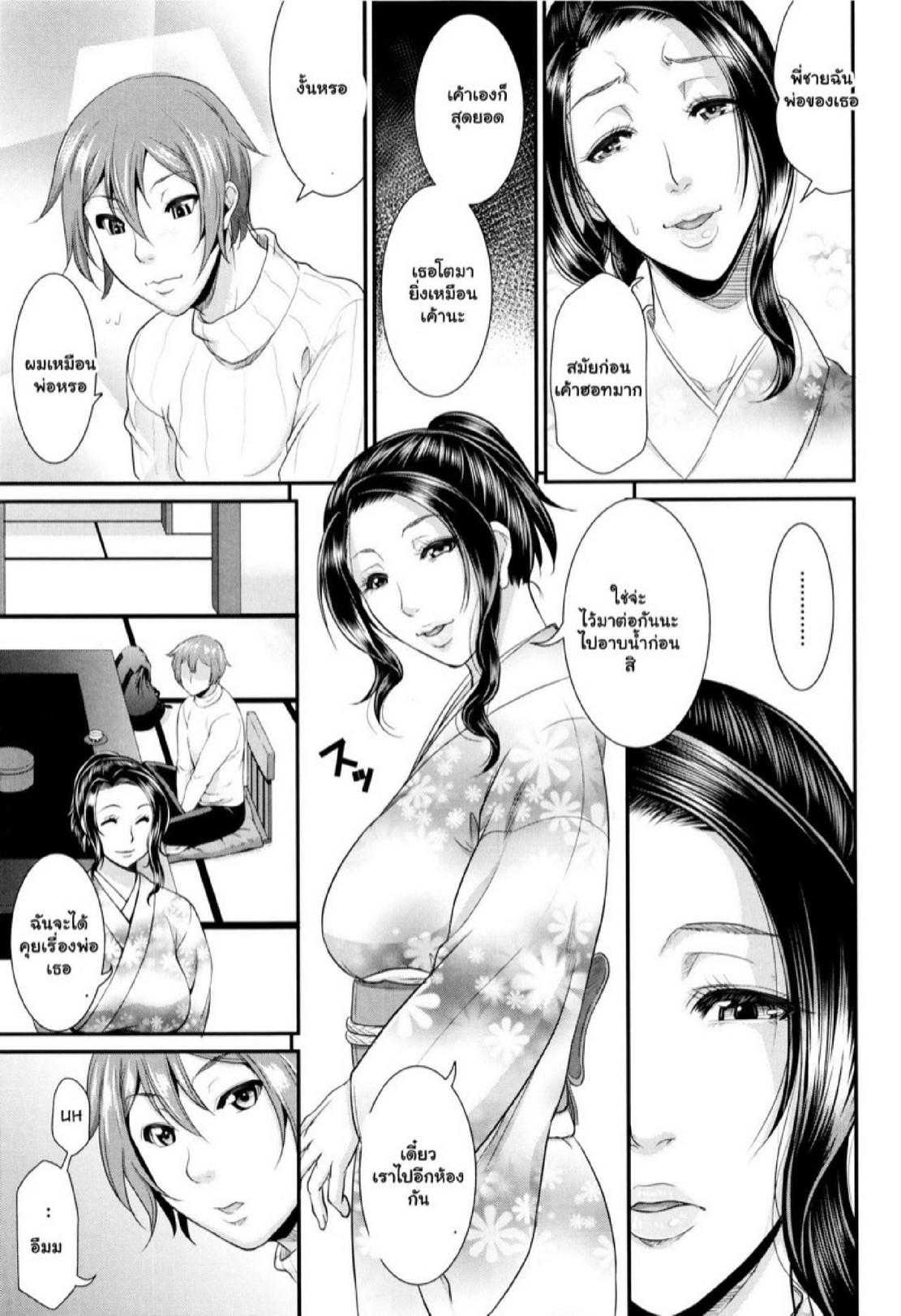 Doujin-Lc- อ่าน โดจิน มังฮวา เกาหลี ญี่ปุ่น จีน แปลไทย รักแท้ๆ แค่ใกล้ๆ [Toguchi Masaya] Wotome Haha  Maiden Mother ตอนที่ 1 2 3 4 5 6 7 8 9 10 11 12 13 14 ฟรี ไม่มีโฆษณา อ่าน โดจิน Manhwa เกาหลี ญี่ปุ่น จีน เรามีครบ คัดมาให้เน้นๆ โดจิน 18+ รับประกันความฟินโดย  Doujin Lc
