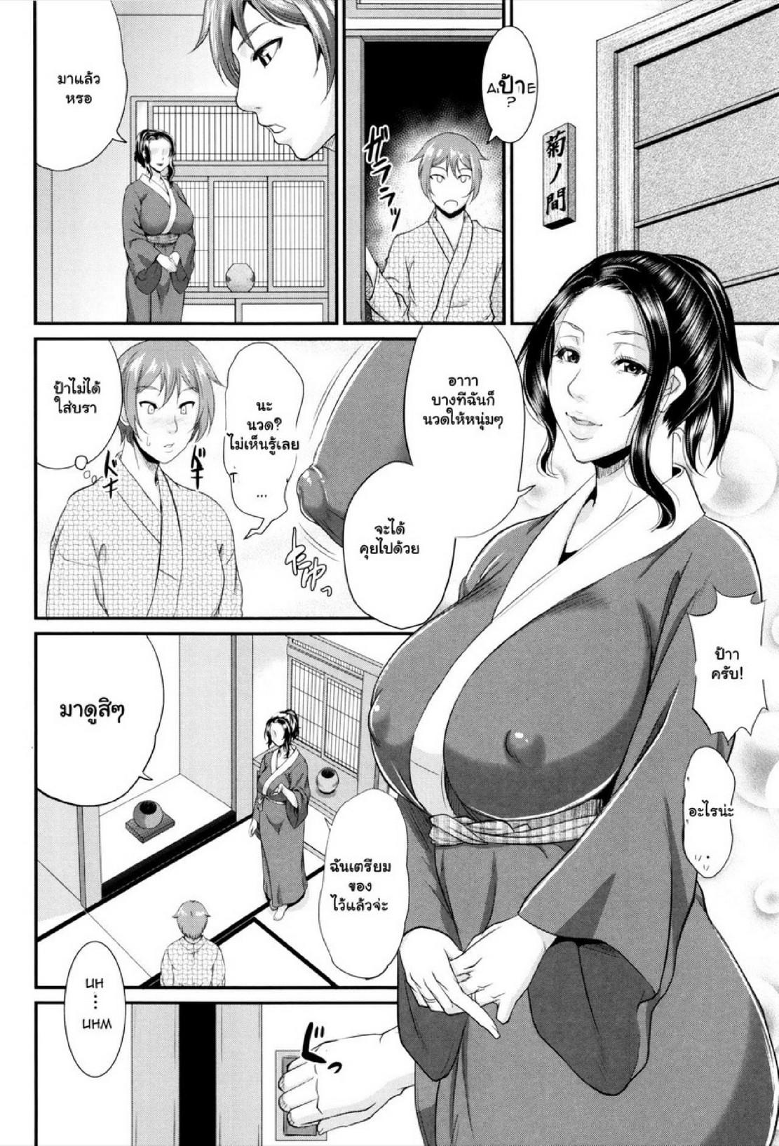 Doujin-Lc- อ่าน โดจิน มังฮวา เกาหลี ญี่ปุ่น จีน แปลไทย รักแท้ๆ แค่ใกล้ๆ [Toguchi Masaya] Wotome Haha  Maiden Mother ตอนที่ 1 2 3 4 5 6 7 8 9 10 11 12 13 14 ฟรี ไม่มีโฆษณา อ่าน โดจิน Manhwa เกาหลี ญี่ปุ่น จีน เรามีครบ คัดมาให้เน้นๆ โดจิน 18+ รับประกันความฟินโดย  Doujin Lc