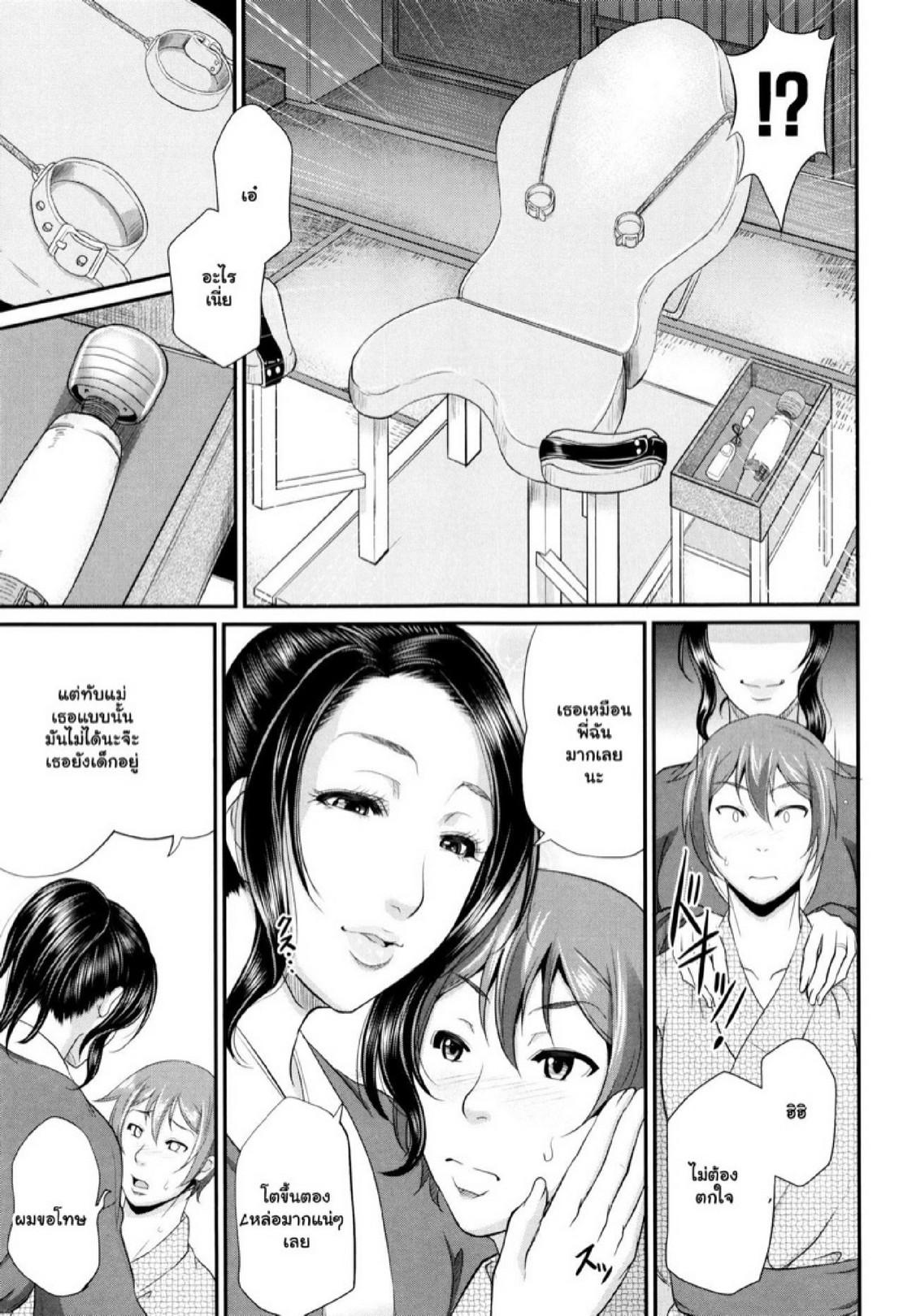 Doujin-Lc- อ่าน โดจิน มังฮวา เกาหลี ญี่ปุ่น จีน แปลไทย รักแท้ๆ แค่ใกล้ๆ [Toguchi Masaya] Wotome Haha  Maiden Mother ตอนที่ 1 2 3 4 5 6 7 8 9 10 11 12 13 14 ฟรี ไม่มีโฆษณา อ่าน โดจิน Manhwa เกาหลี ญี่ปุ่น จีน เรามีครบ คัดมาให้เน้นๆ โดจิน 18+ รับประกันความฟินโดย  Doujin Lc