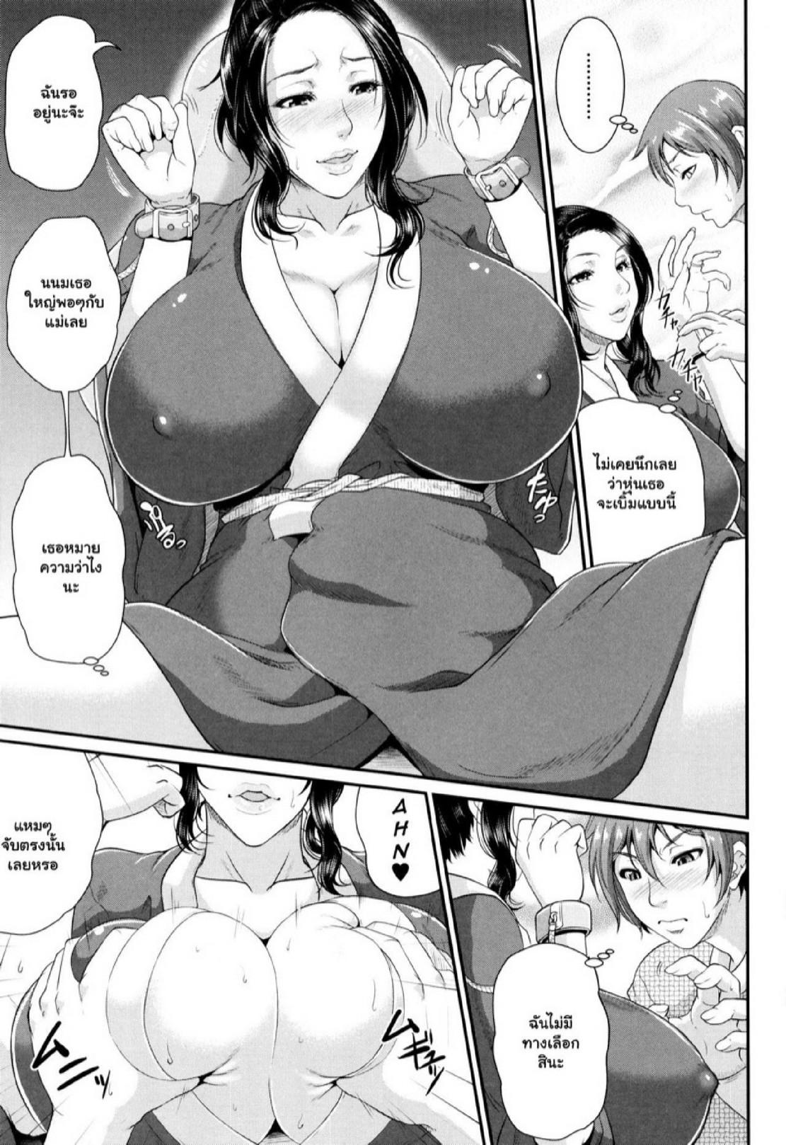 Doujin-Lc- อ่าน โดจิน มังฮวา เกาหลี ญี่ปุ่น จีน แปลไทย รักแท้ๆ แค่ใกล้ๆ [Toguchi Masaya] Wotome Haha  Maiden Mother ตอนที่ 1 2 3 4 5 6 7 8 9 10 11 12 13 14 ฟรี ไม่มีโฆษณา อ่าน โดจิน Manhwa เกาหลี ญี่ปุ่น จีน เรามีครบ คัดมาให้เน้นๆ โดจิน 18+ รับประกันความฟินโดย  Doujin Lc