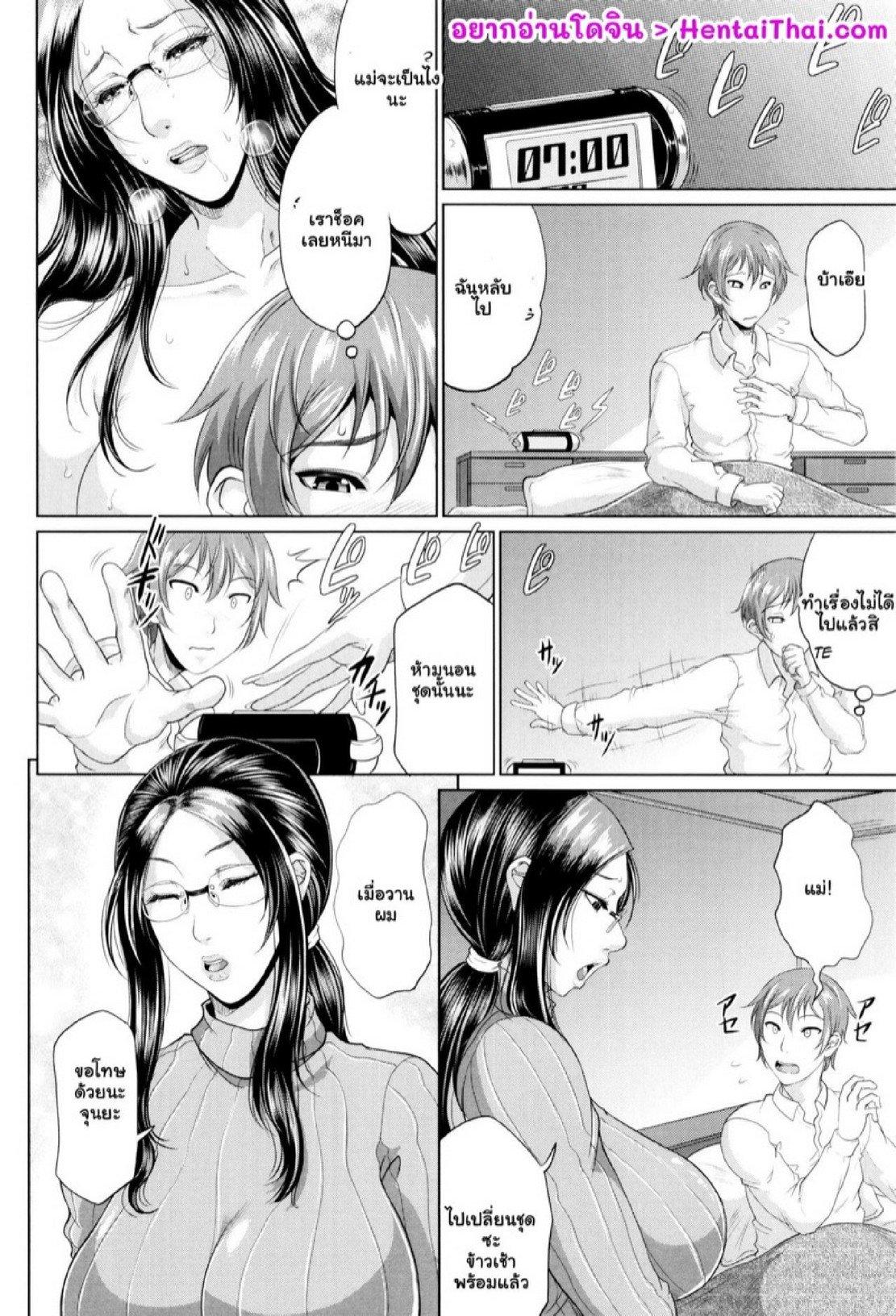 Doujin-Lc- อ่าน โดจิน มังฮวา เกาหลี ญี่ปุ่น จีน แปลไทย รักแท้ๆ แค่ใกล้ๆ [Toguchi Masaya] Wotome Haha  Maiden Mother ตอนที่ 1 2 3 4 5 6 7 8 9 10 11 12 13 14 ฟรี ไม่มีโฆษณา อ่าน โดจิน Manhwa เกาหลี ญี่ปุ่น จีน เรามีครบ คัดมาให้เน้นๆ โดจิน 18+ รับประกันความฟินโดย  Doujin Lc