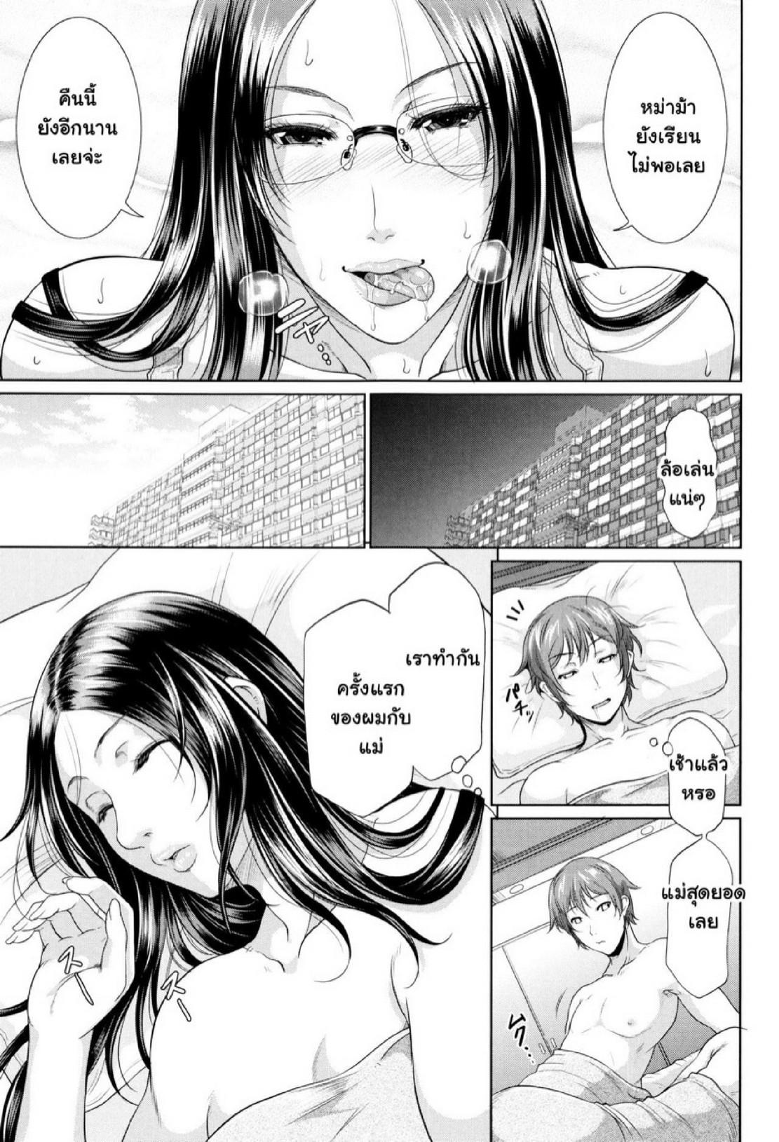 Doujin-Lc- อ่าน โดจิน มังฮวา เกาหลี ญี่ปุ่น จีน แปลไทย รักแท้ๆ แค่ใกล้ๆ [Toguchi Masaya] Wotome Haha  Maiden Mother ตอนที่ 1 2 3 4 5 6 7 8 9 10 11 12 13 14 ฟรี ไม่มีโฆษณา อ่าน โดจิน Manhwa เกาหลี ญี่ปุ่น จีน เรามีครบ คัดมาให้เน้นๆ โดจิน 18+ รับประกันความฟินโดย  Doujin Lc