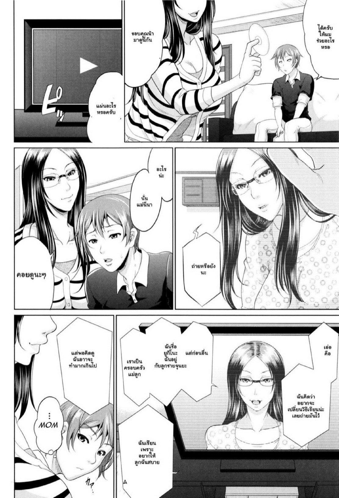 Doujin-Lc- อ่าน โดจิน มังฮวา เกาหลี ญี่ปุ่น จีน แปลไทย รักแท้ๆ แค่ใกล้ๆ [Toguchi Masaya] Wotome Haha  Maiden Mother ตอนที่ 1 2 3 4 5 6 7 8 9 10 11 12 13 14 ฟรี ไม่มีโฆษณา อ่าน โดจิน Manhwa เกาหลี ญี่ปุ่น จีน เรามีครบ คัดมาให้เน้นๆ โดจิน 18+ รับประกันความฟินโดย  Doujin Lc
