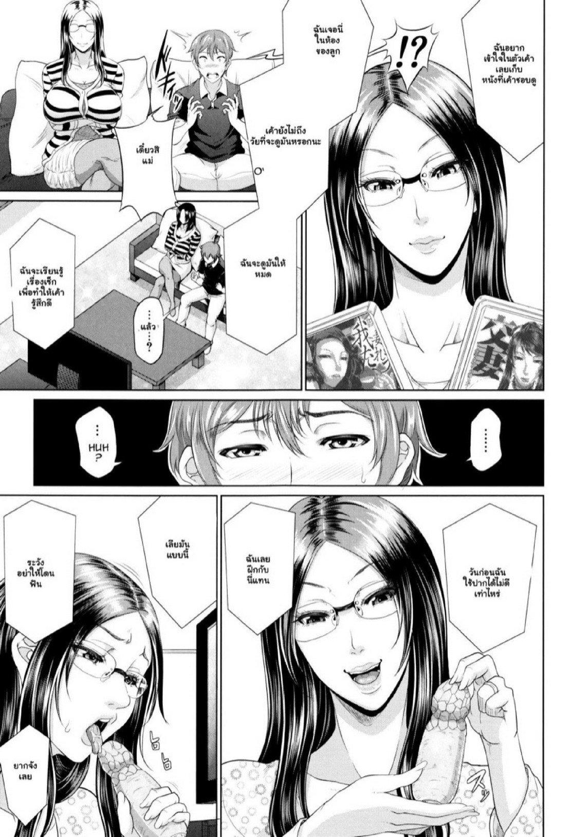 Doujin-Lc- อ่าน โดจิน มังฮวา เกาหลี ญี่ปุ่น จีน แปลไทย รักแท้ๆ แค่ใกล้ๆ [Toguchi Masaya] Wotome Haha  Maiden Mother ตอนที่ 1 2 3 4 5 6 7 8 9 10 11 12 13 14 ฟรี ไม่มีโฆษณา อ่าน โดจิน Manhwa เกาหลี ญี่ปุ่น จีน เรามีครบ คัดมาให้เน้นๆ โดจิน 18+ รับประกันความฟินโดย  Doujin Lc