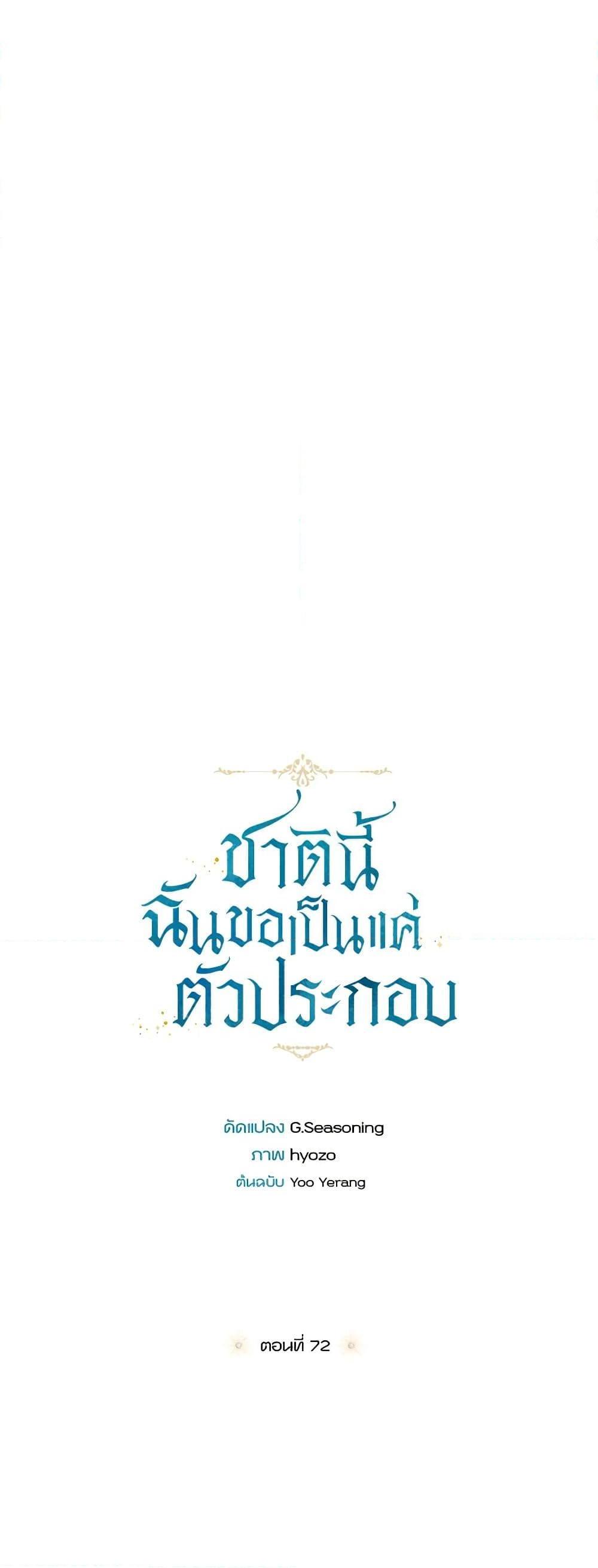 Manga-lc-com อ่านมังงะ อ่านการ์ตูน ออนไลน์ ฟรี I Will Live This Life as a Supporting Character ตอนที่ 1 2 3 4 5 6 7 8 9 10 11 12 13 14 ฟรี ไม่มีโฆษณา Manga-lc - อ่าน มังงะ อ่าน การ์ตูน ออนไลน์ อ่านมังงะ ฟรี