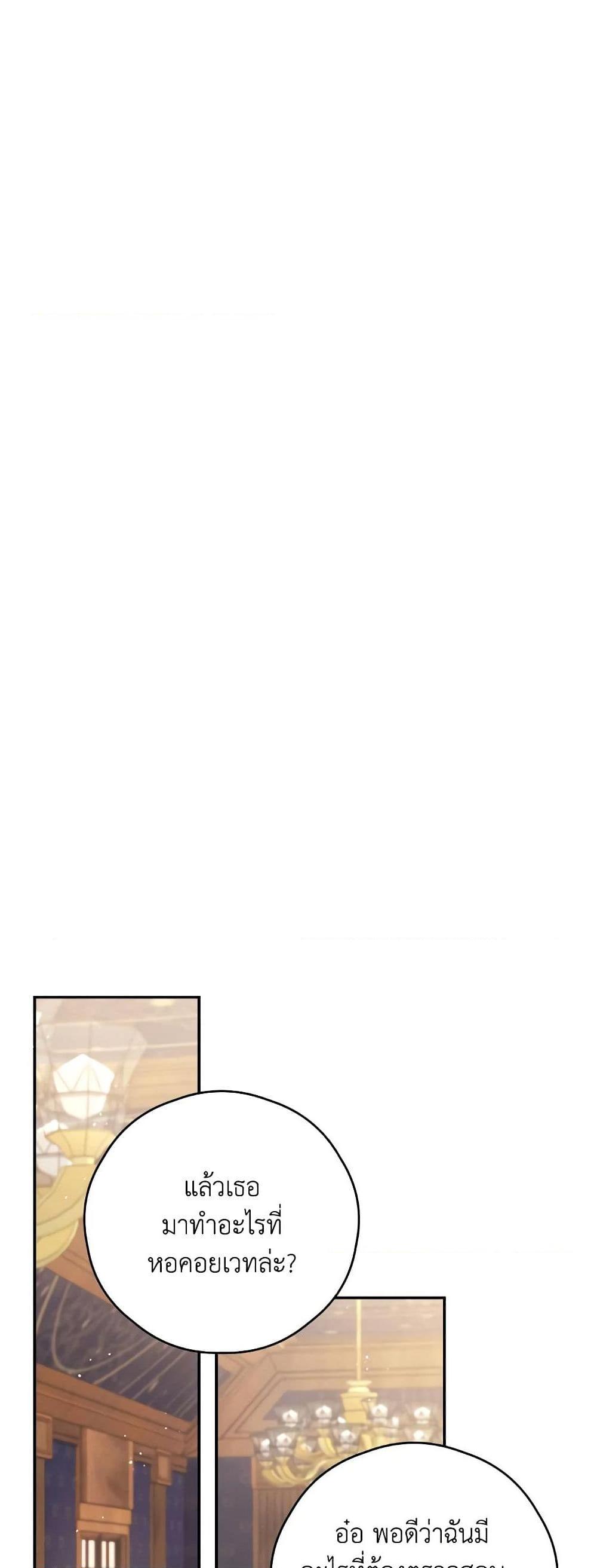 Manga-lc-com อ่านมังงะ อ่านการ์ตูน ออนไลน์ ฟรี I Will Live This Life as a Supporting Character ตอนที่ 1 2 3 4 5 6 7 8 9 10 11 12 13 14 ฟรี ไม่มีโฆษณา Manga-lc - อ่าน มังงะ อ่าน การ์ตูน ออนไลน์ อ่านมังงะ ฟรี