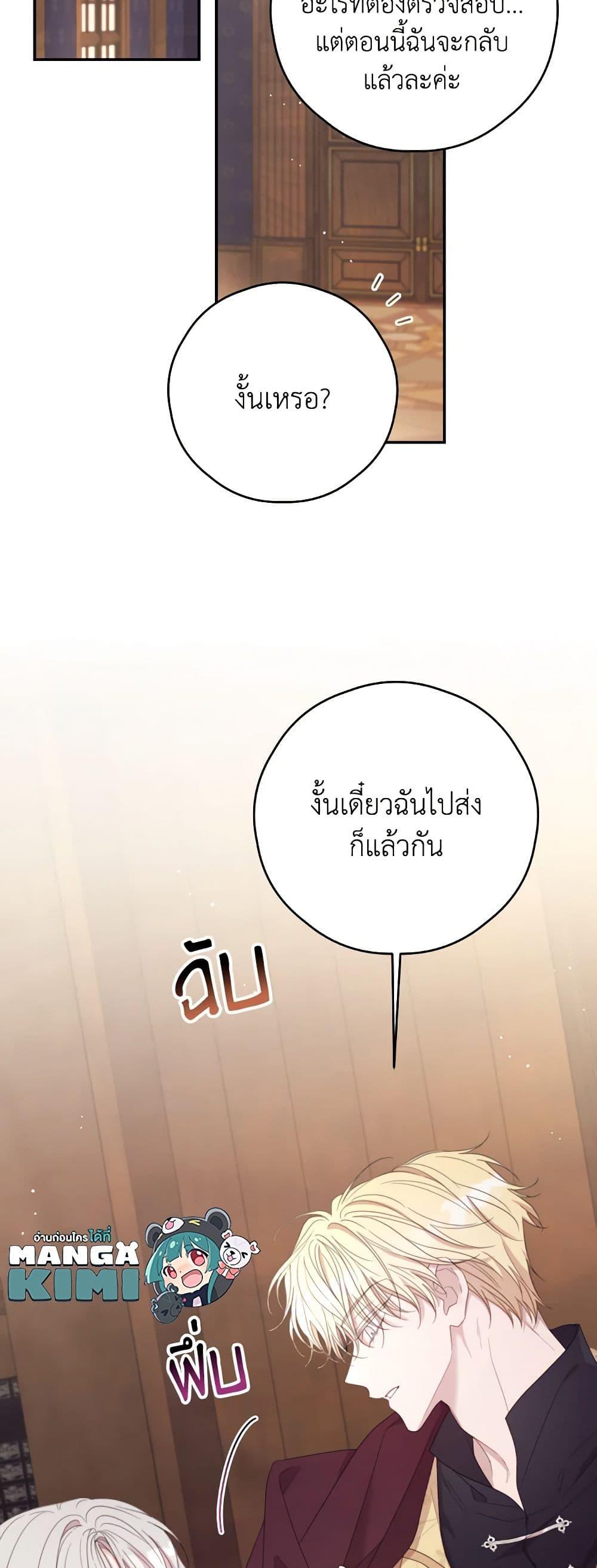 Manga-lc-com อ่านมังงะ อ่านการ์ตูน ออนไลน์ ฟรี I Will Live This Life as a Supporting Character ตอนที่ 1 2 3 4 5 6 7 8 9 10 11 12 13 14 ฟรี ไม่มีโฆษณา Manga-lc - อ่าน มังงะ อ่าน การ์ตูน ออนไลน์ อ่านมังงะ ฟรี