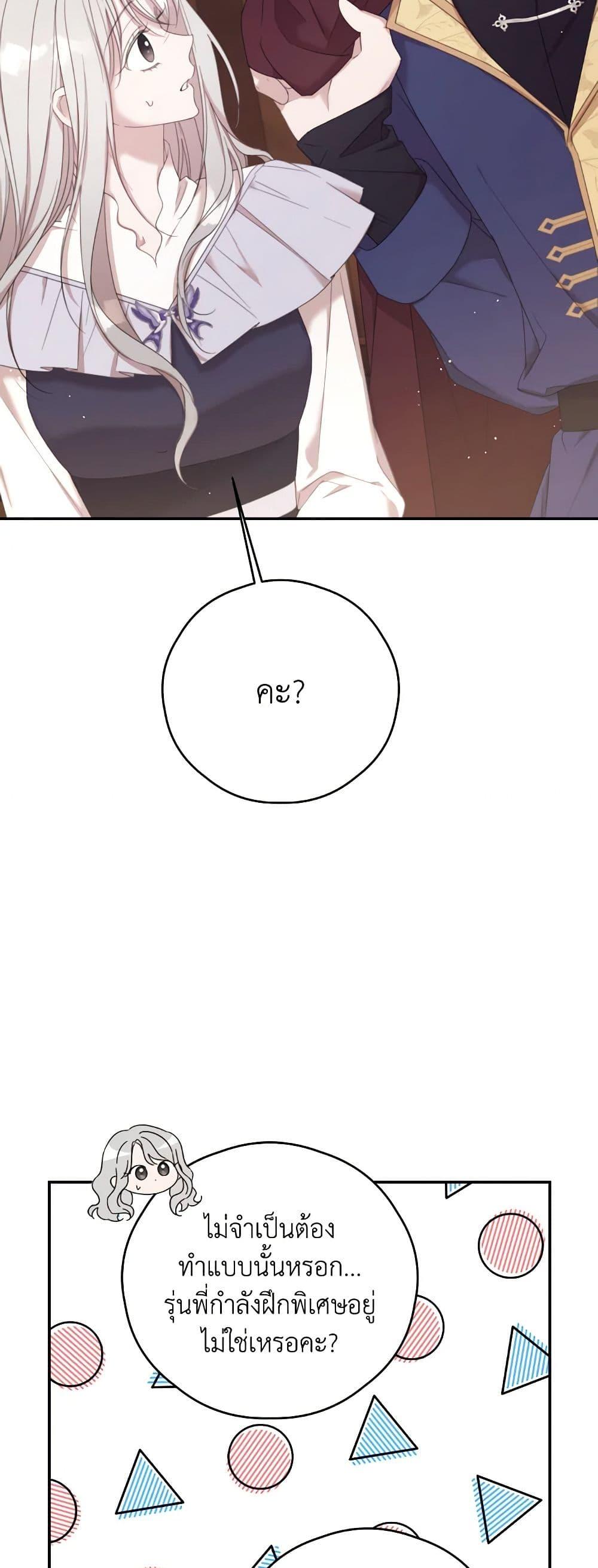 Manga-lc-com อ่านมังงะ อ่านการ์ตูน ออนไลน์ ฟรี I Will Live This Life as a Supporting Character ตอนที่ 1 2 3 4 5 6 7 8 9 10 11 12 13 14 ฟรี ไม่มีโฆษณา Manga-lc - อ่าน มังงะ อ่าน การ์ตูน ออนไลน์ อ่านมังงะ ฟรี