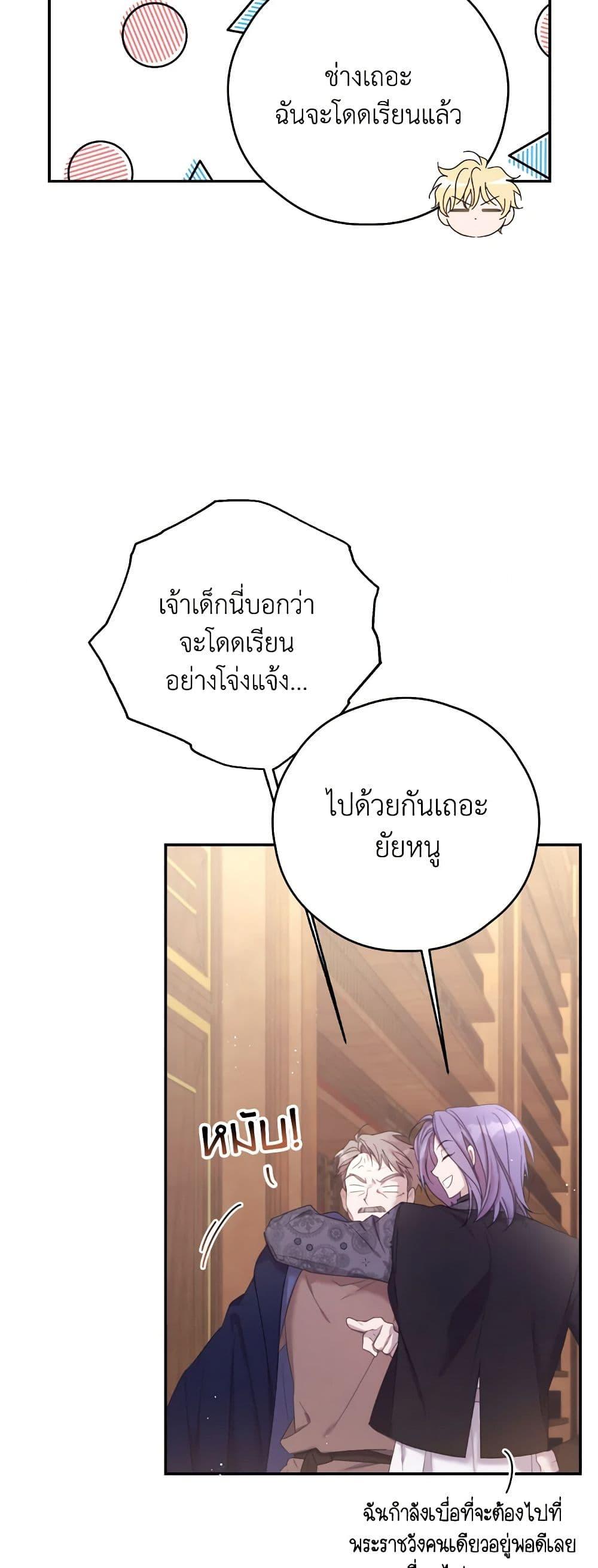Manga-lc-com อ่านมังงะ อ่านการ์ตูน ออนไลน์ ฟรี I Will Live This Life as a Supporting Character ตอนที่ 1 2 3 4 5 6 7 8 9 10 11 12 13 14 ฟรี ไม่มีโฆษณา Manga-lc - อ่าน มังงะ อ่าน การ์ตูน ออนไลน์ อ่านมังงะ ฟรี