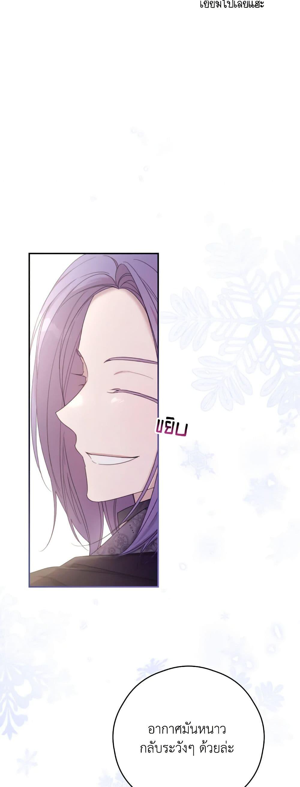 Manga-lc-com อ่านมังงะ อ่านการ์ตูน ออนไลน์ ฟรี I Will Live This Life as a Supporting Character ตอนที่ 1 2 3 4 5 6 7 8 9 10 11 12 13 14 ฟรี ไม่มีโฆษณา Manga-lc - อ่าน มังงะ อ่าน การ์ตูน ออนไลน์ อ่านมังงะ ฟรี