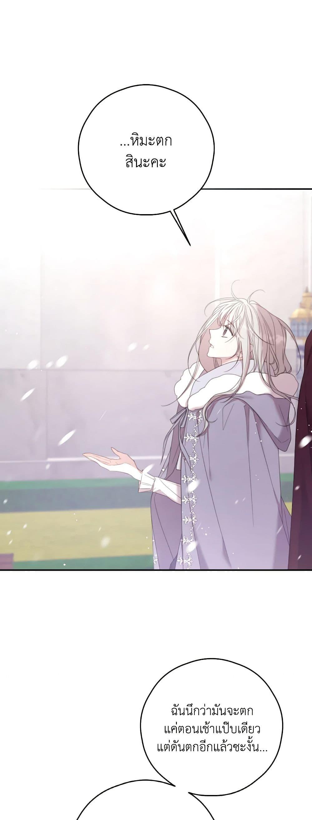 Manga-lc-com อ่านมังงะ อ่านการ์ตูน ออนไลน์ ฟรี I Will Live This Life as a Supporting Character ตอนที่ 1 2 3 4 5 6 7 8 9 10 11 12 13 14 ฟรี ไม่มีโฆษณา Manga-lc - อ่าน มังงะ อ่าน การ์ตูน ออนไลน์ อ่านมังงะ ฟรี