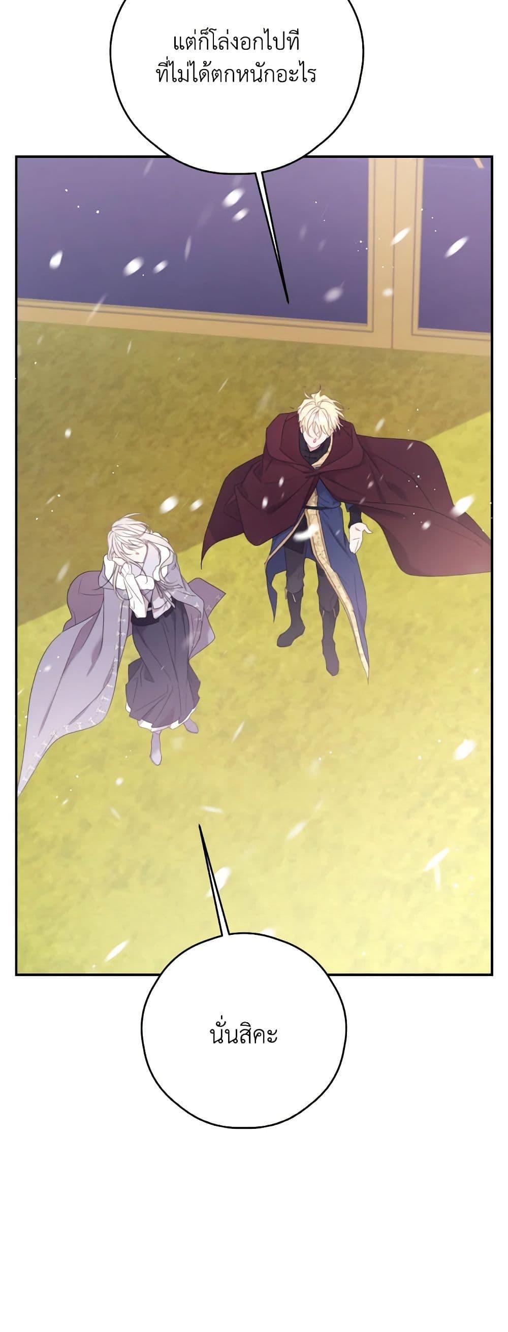 Manga-lc-com อ่านมังงะ อ่านการ์ตูน ออนไลน์ ฟรี I Will Live This Life as a Supporting Character ตอนที่ 1 2 3 4 5 6 7 8 9 10 11 12 13 14 ฟรี ไม่มีโฆษณา Manga-lc - อ่าน มังงะ อ่าน การ์ตูน ออนไลน์ อ่านมังงะ ฟรี