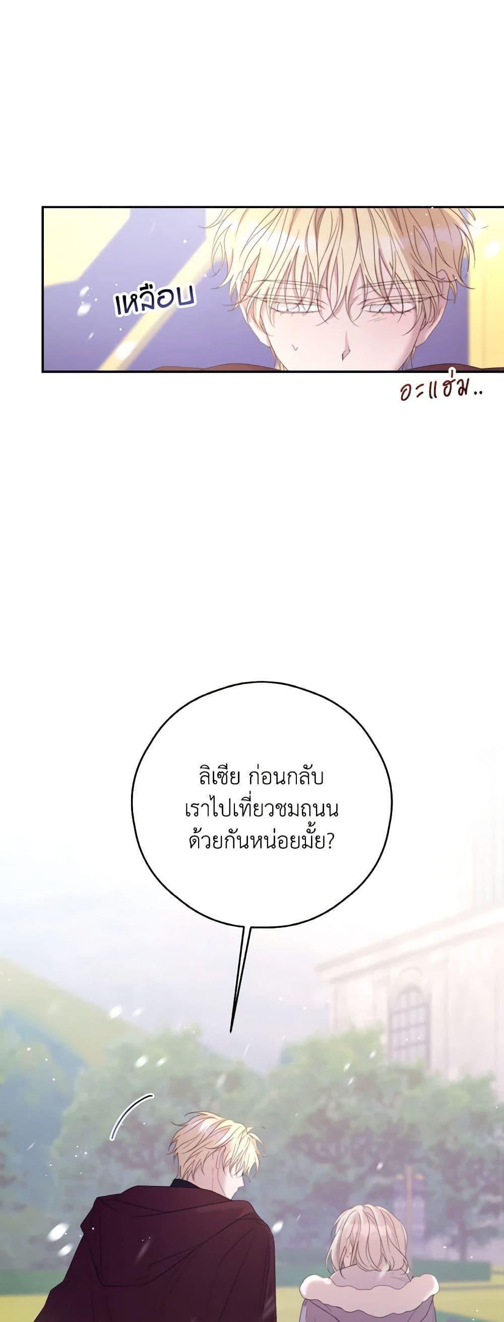 Manga-lc-com อ่านมังงะ อ่านการ์ตูน ออนไลน์ ฟรี I Will Live This Life as a Supporting Character ตอนที่ 1 2 3 4 5 6 7 8 9 10 11 12 13 14 ฟรี ไม่มีโฆษณา Manga-lc - อ่าน มังงะ อ่าน การ์ตูน ออนไลน์ อ่านมังงะ ฟรี