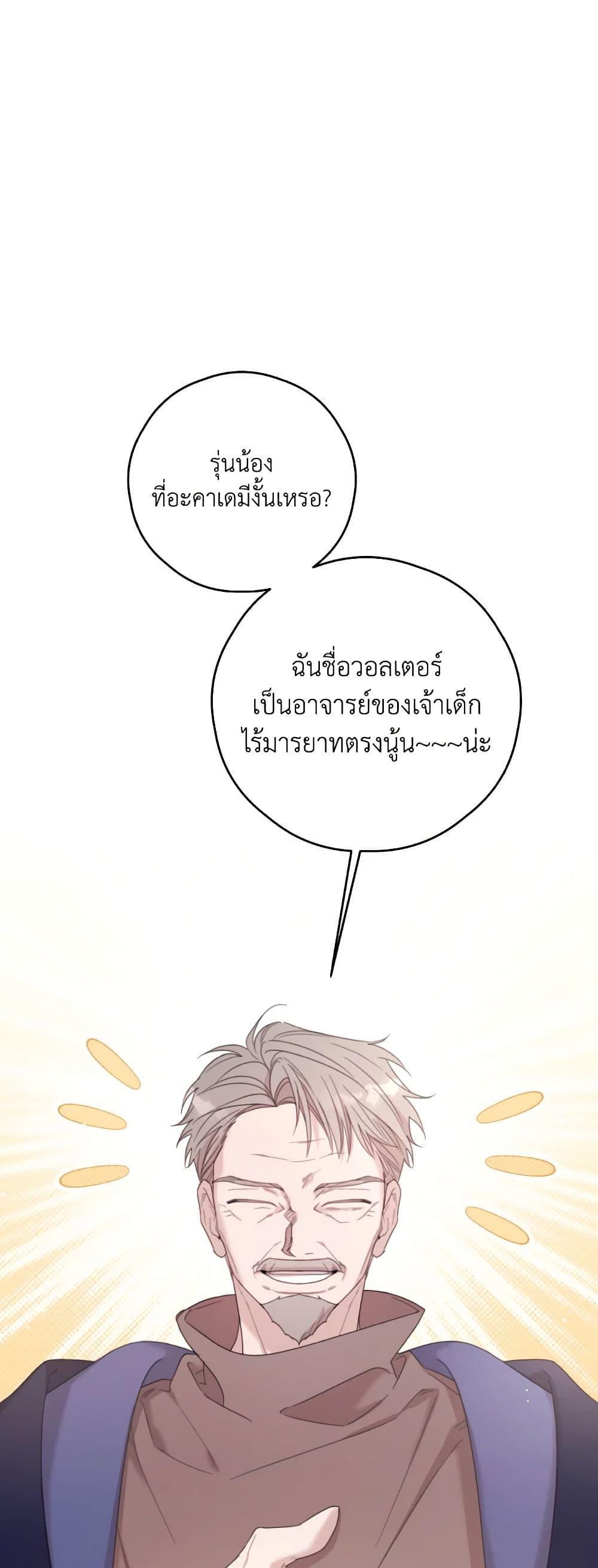 Manga-lc-com อ่านมังงะ อ่านการ์ตูน ออนไลน์ ฟรี I Will Live This Life as a Supporting Character ตอนที่ 1 2 3 4 5 6 7 8 9 10 11 12 13 14 ฟรี ไม่มีโฆษณา Manga-lc - อ่าน มังงะ อ่าน การ์ตูน ออนไลน์ อ่านมังงะ ฟรี