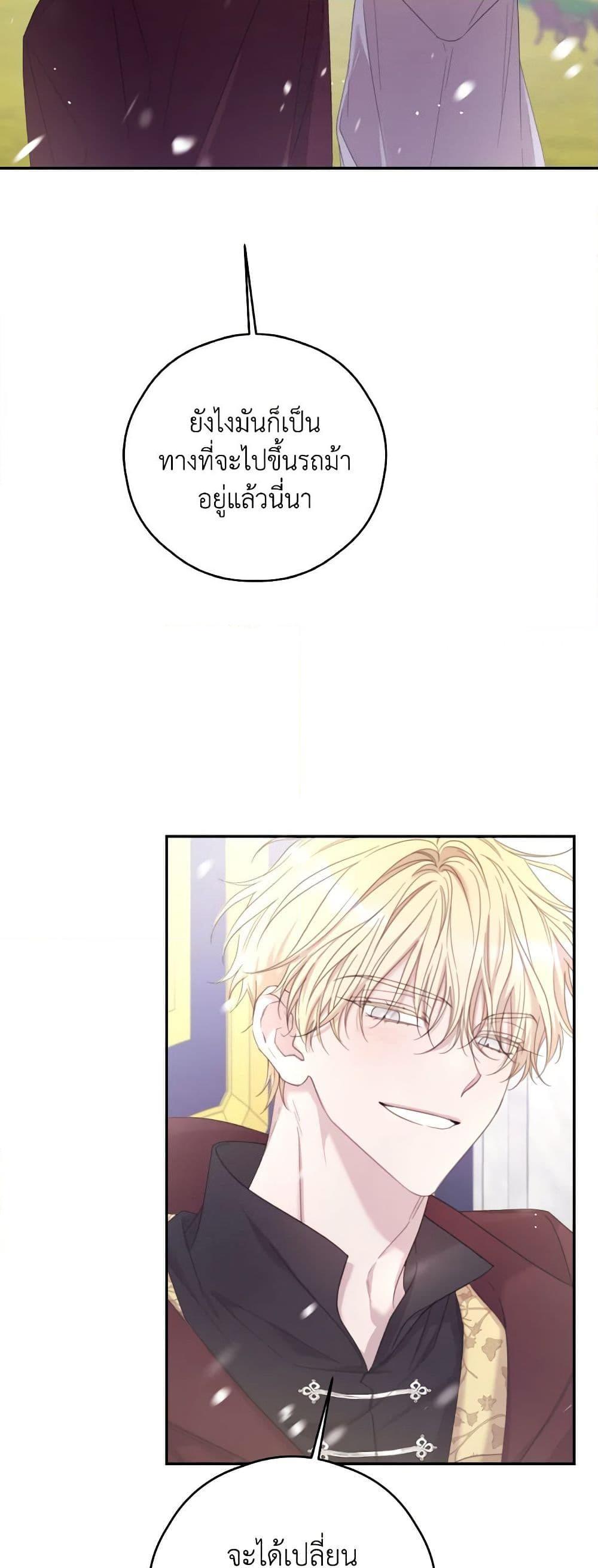 Manga-lc-com อ่านมังงะ อ่านการ์ตูน ออนไลน์ ฟรี I Will Live This Life as a Supporting Character ตอนที่ 1 2 3 4 5 6 7 8 9 10 11 12 13 14 ฟรี ไม่มีโฆษณา Manga-lc - อ่าน มังงะ อ่าน การ์ตูน ออนไลน์ อ่านมังงะ ฟรี