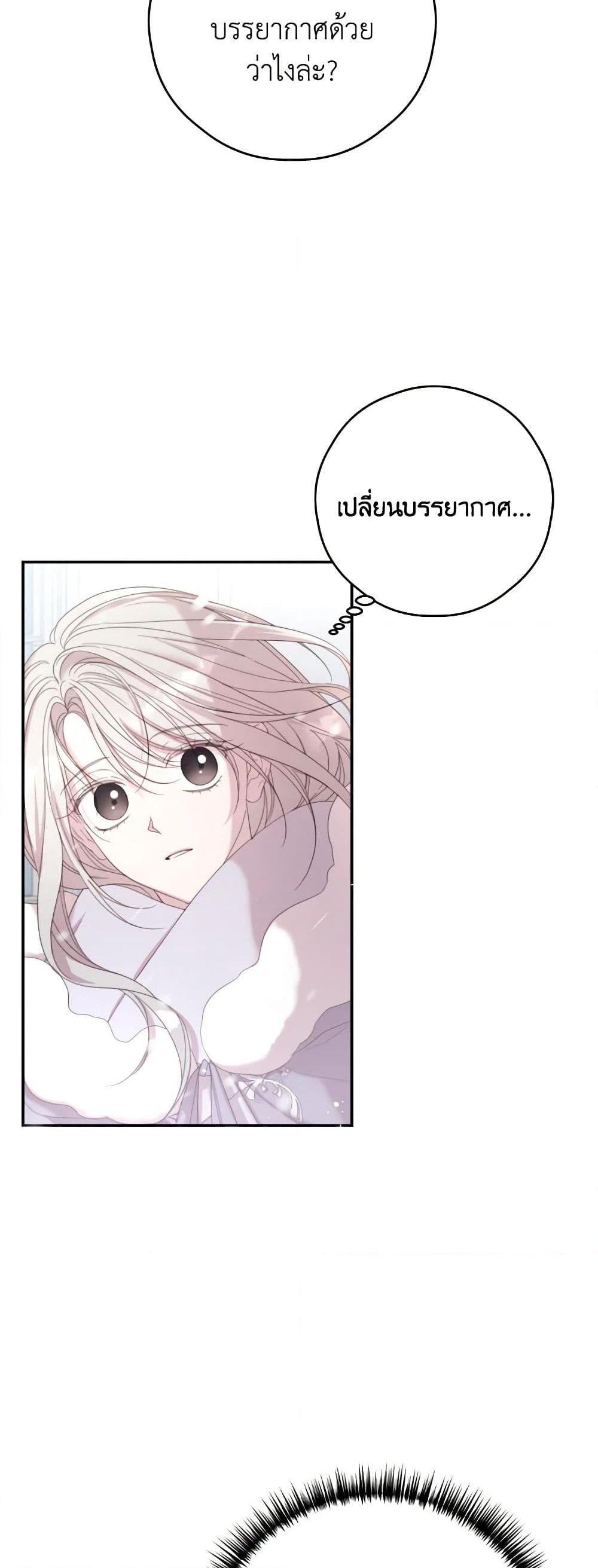 Manga-lc-com อ่านมังงะ อ่านการ์ตูน ออนไลน์ ฟรี I Will Live This Life as a Supporting Character ตอนที่ 1 2 3 4 5 6 7 8 9 10 11 12 13 14 ฟรี ไม่มีโฆษณา Manga-lc - อ่าน มังงะ อ่าน การ์ตูน ออนไลน์ อ่านมังงะ ฟรี