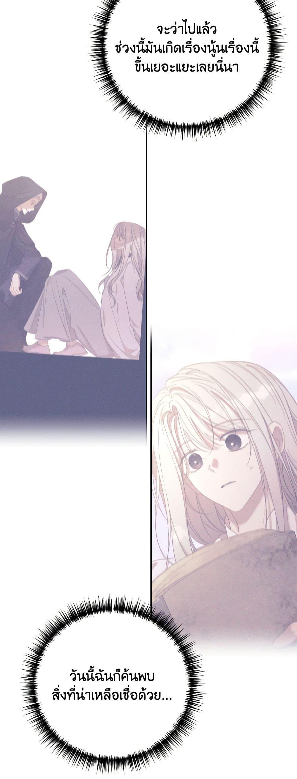 Manga-lc-com อ่านมังงะ อ่านการ์ตูน ออนไลน์ ฟรี I Will Live This Life as a Supporting Character ตอนที่ 1 2 3 4 5 6 7 8 9 10 11 12 13 14 ฟรี ไม่มีโฆษณา Manga-lc - อ่าน มังงะ อ่าน การ์ตูน ออนไลน์ อ่านมังงะ ฟรี