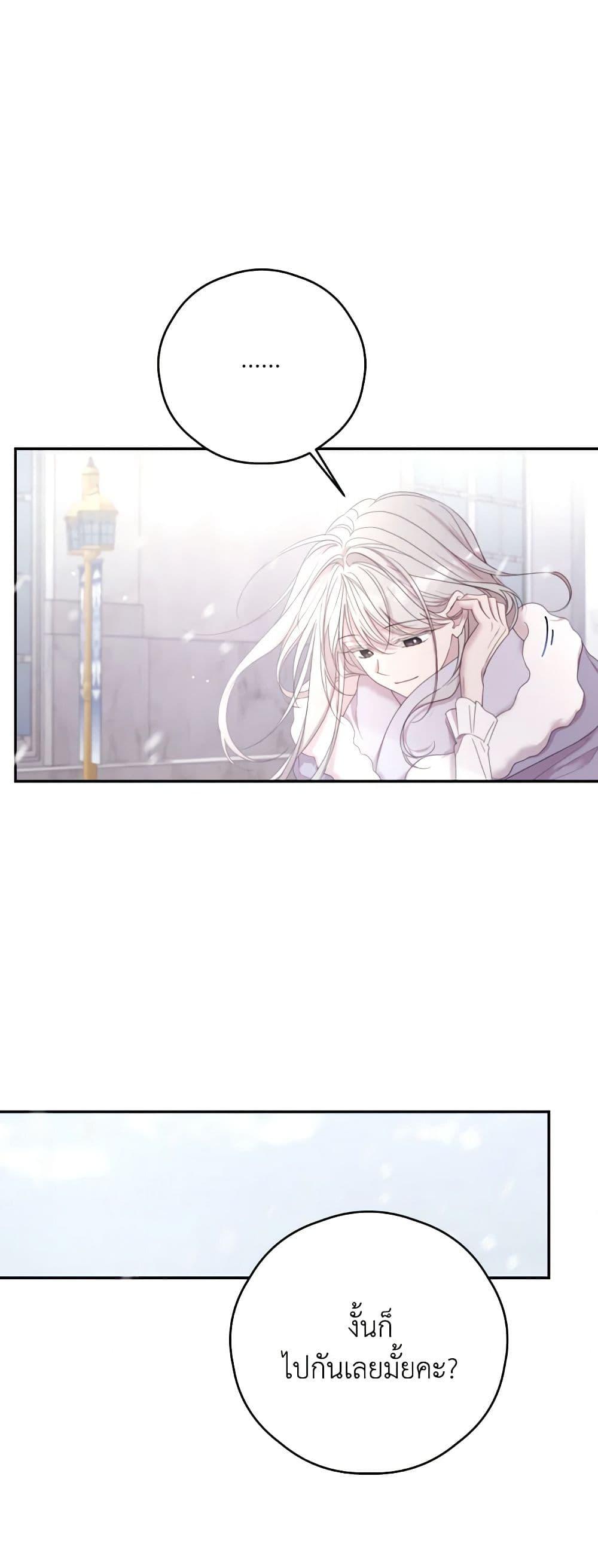 Manga-lc-com อ่านมังงะ อ่านการ์ตูน ออนไลน์ ฟรี I Will Live This Life as a Supporting Character ตอนที่ 1 2 3 4 5 6 7 8 9 10 11 12 13 14 ฟรี ไม่มีโฆษณา Manga-lc - อ่าน มังงะ อ่าน การ์ตูน ออนไลน์ อ่านมังงะ ฟรี