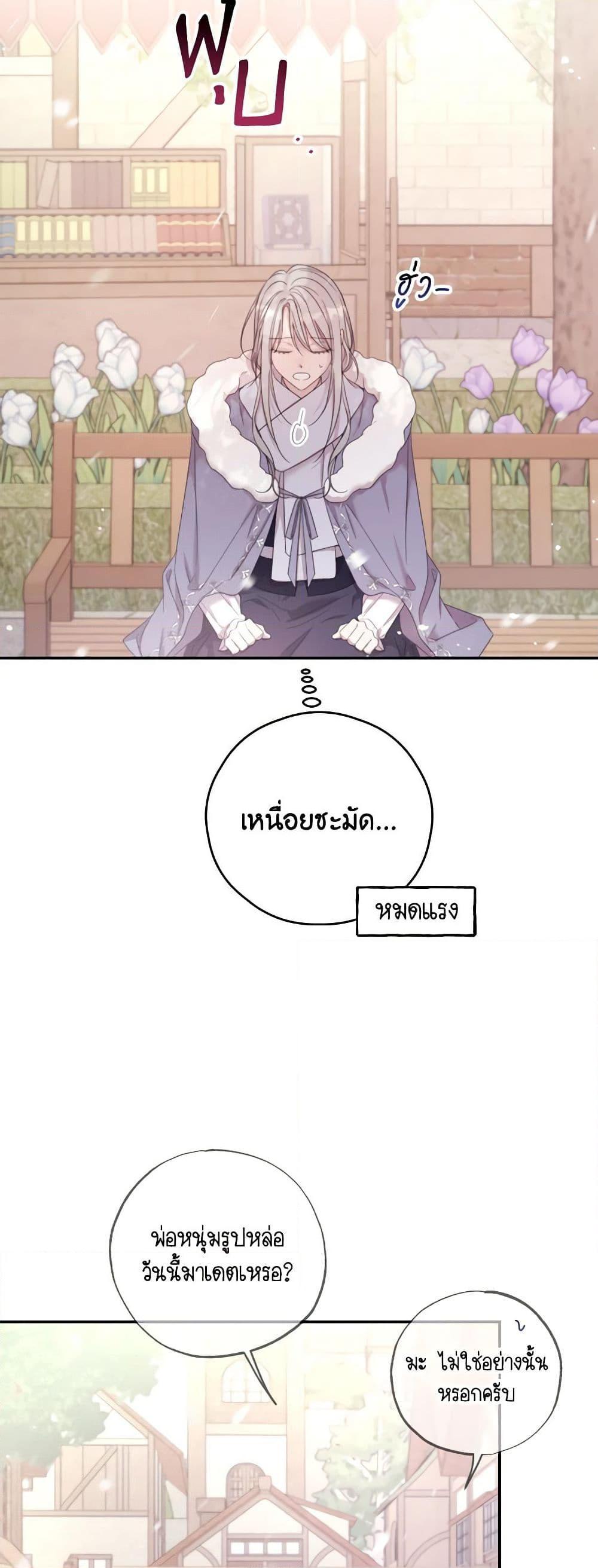 Manga-lc-com อ่านมังงะ อ่านการ์ตูน ออนไลน์ ฟรี I Will Live This Life as a Supporting Character ตอนที่ 1 2 3 4 5 6 7 8 9 10 11 12 13 14 ฟรี ไม่มีโฆษณา Manga-lc - อ่าน มังงะ อ่าน การ์ตูน ออนไลน์ อ่านมังงะ ฟรี