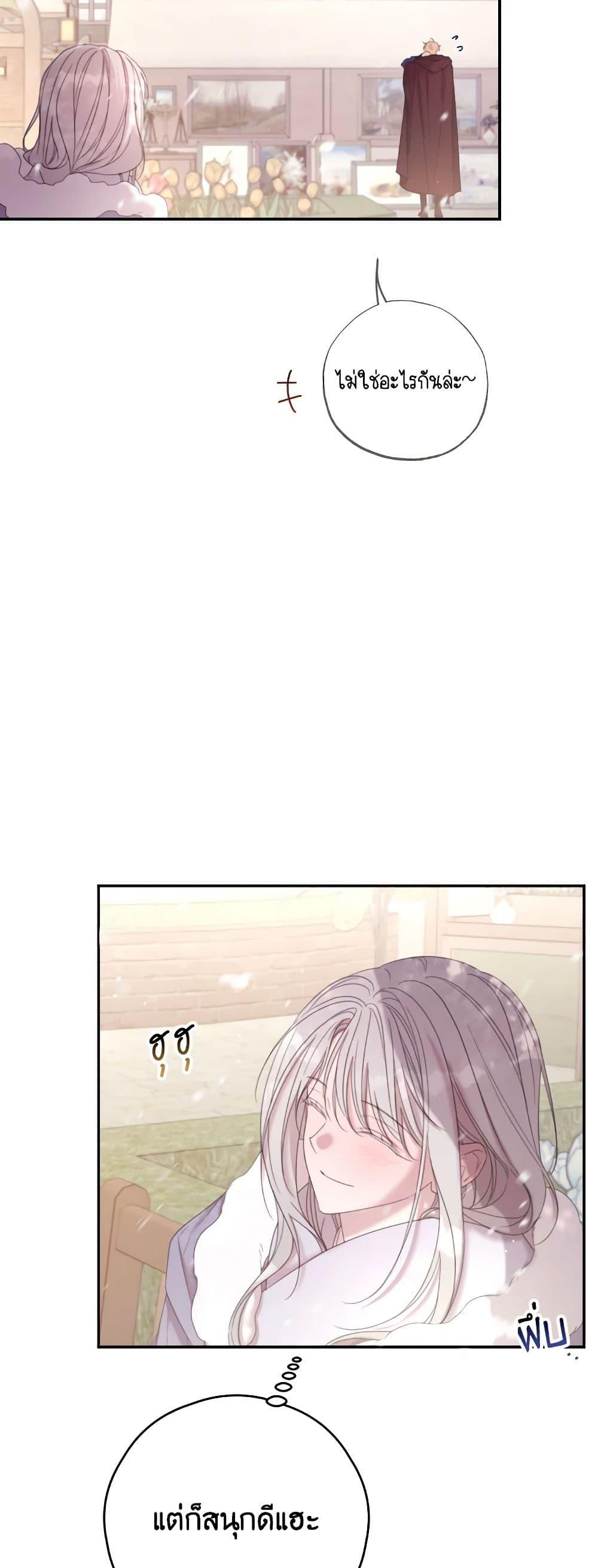 Manga-lc-com อ่านมังงะ อ่านการ์ตูน ออนไลน์ ฟรี I Will Live This Life as a Supporting Character ตอนที่ 1 2 3 4 5 6 7 8 9 10 11 12 13 14 ฟรี ไม่มีโฆษณา Manga-lc - อ่าน มังงะ อ่าน การ์ตูน ออนไลน์ อ่านมังงะ ฟรี