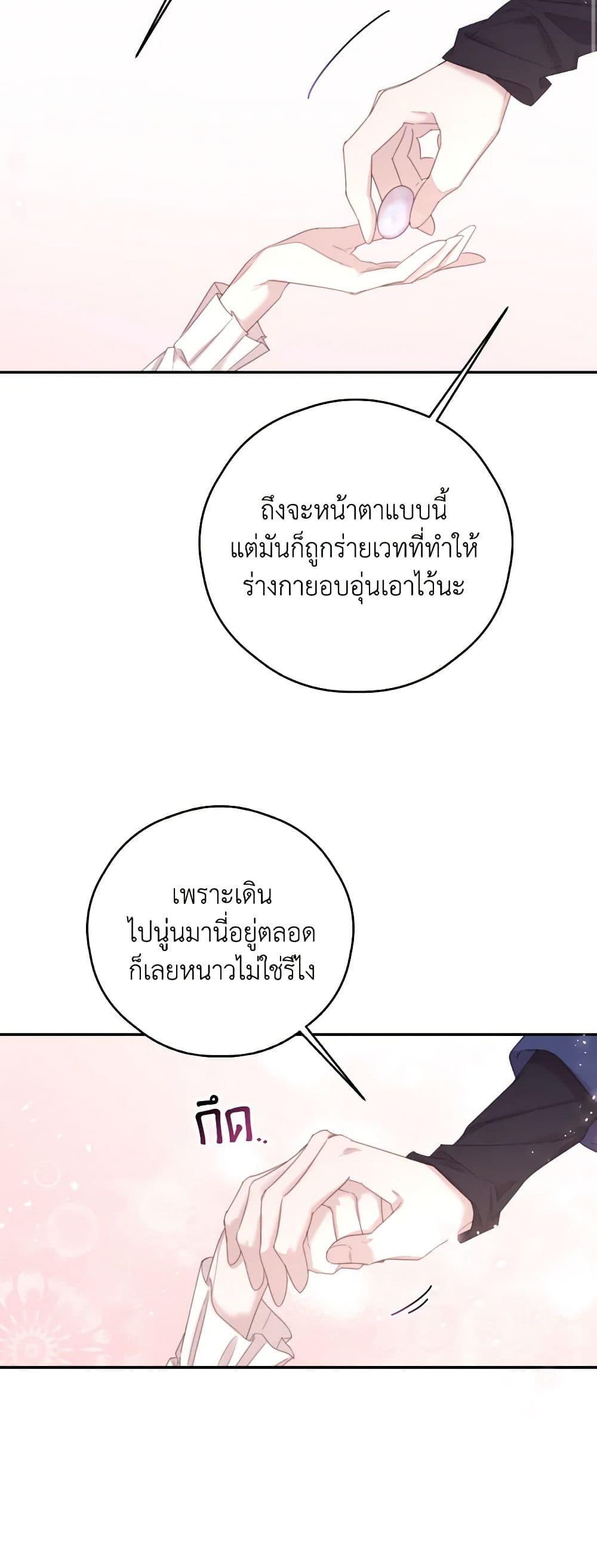 Manga-lc-com อ่านมังงะ อ่านการ์ตูน ออนไลน์ ฟรี I Will Live This Life as a Supporting Character ตอนที่ 1 2 3 4 5 6 7 8 9 10 11 12 13 14 ฟรี ไม่มีโฆษณา Manga-lc - อ่าน มังงะ อ่าน การ์ตูน ออนไลน์ อ่านมังงะ ฟรี