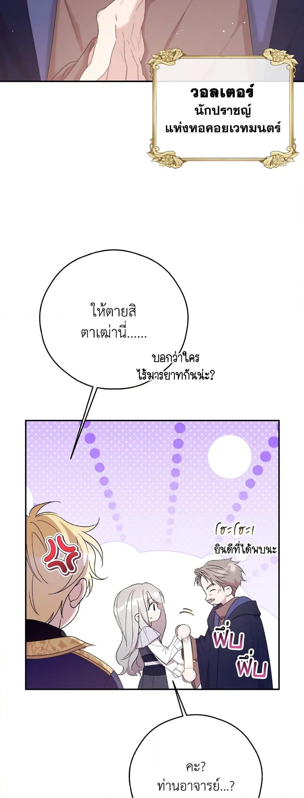 Manga-lc-com อ่านมังงะ อ่านการ์ตูน ออนไลน์ ฟรี I Will Live This Life as a Supporting Character ตอนที่ 1 2 3 4 5 6 7 8 9 10 11 12 13 14 ฟรี ไม่มีโฆษณา Manga-lc - อ่าน มังงะ อ่าน การ์ตูน ออนไลน์ อ่านมังงะ ฟรี