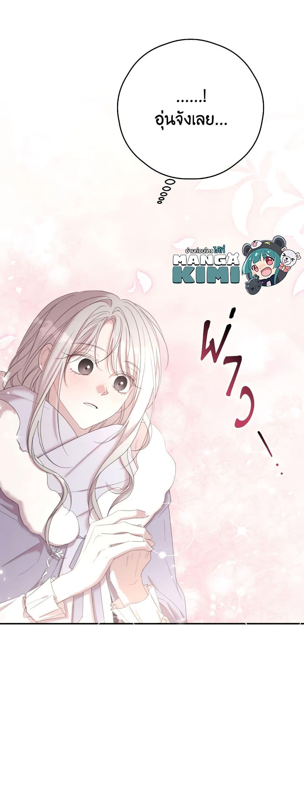 Manga-lc-com อ่านมังงะ อ่านการ์ตูน ออนไลน์ ฟรี I Will Live This Life as a Supporting Character ตอนที่ 1 2 3 4 5 6 7 8 9 10 11 12 13 14 ฟรี ไม่มีโฆษณา Manga-lc - อ่าน มังงะ อ่าน การ์ตูน ออนไลน์ อ่านมังงะ ฟรี