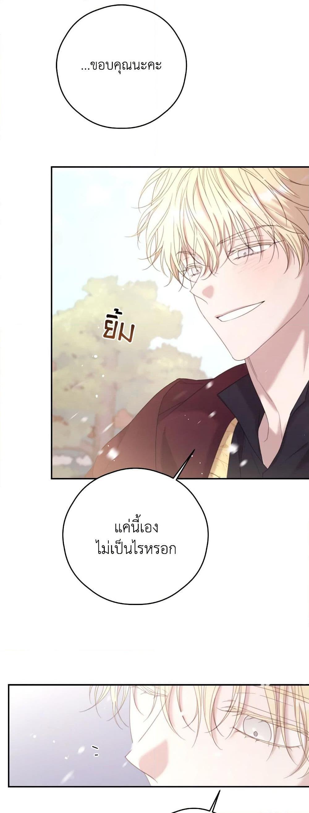 Manga-lc-com อ่านมังงะ อ่านการ์ตูน ออนไลน์ ฟรี I Will Live This Life as a Supporting Character ตอนที่ 1 2 3 4 5 6 7 8 9 10 11 12 13 14 ฟรี ไม่มีโฆษณา Manga-lc - อ่าน มังงะ อ่าน การ์ตูน ออนไลน์ อ่านมังงะ ฟรี