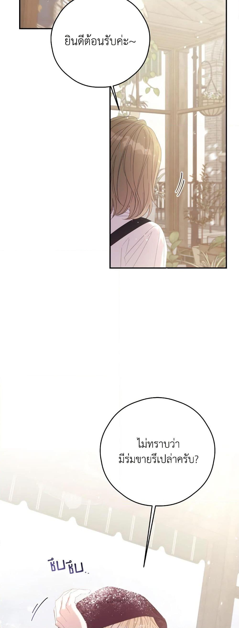 Manga-lc-com อ่านมังงะ อ่านการ์ตูน ออนไลน์ ฟรี I Will Live This Life as a Supporting Character ตอนที่ 1 2 3 4 5 6 7 8 9 10 11 12 13 14 ฟรี ไม่มีโฆษณา Manga-lc - อ่าน มังงะ อ่าน การ์ตูน ออนไลน์ อ่านมังงะ ฟรี