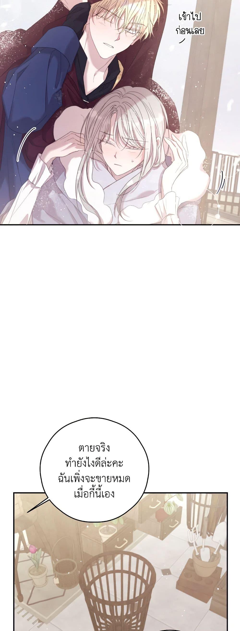 Manga-lc-com อ่านมังงะ อ่านการ์ตูน ออนไลน์ ฟรี I Will Live This Life as a Supporting Character ตอนที่ 1 2 3 4 5 6 7 8 9 10 11 12 13 14 ฟรี ไม่มีโฆษณา Manga-lc - อ่าน มังงะ อ่าน การ์ตูน ออนไลน์ อ่านมังงะ ฟรี