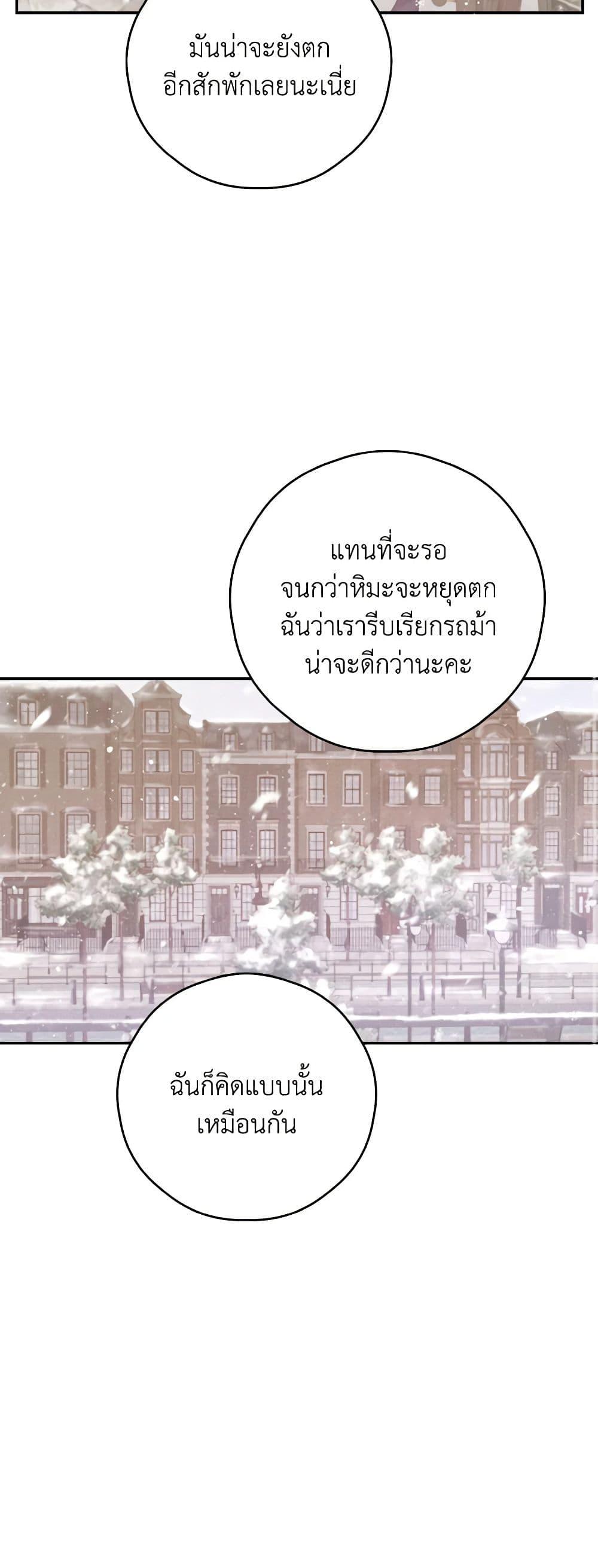 Manga-lc-com อ่านมังงะ อ่านการ์ตูน ออนไลน์ ฟรี I Will Live This Life as a Supporting Character ตอนที่ 1 2 3 4 5 6 7 8 9 10 11 12 13 14 ฟรี ไม่มีโฆษณา Manga-lc - อ่าน มังงะ อ่าน การ์ตูน ออนไลน์ อ่านมังงะ ฟรี