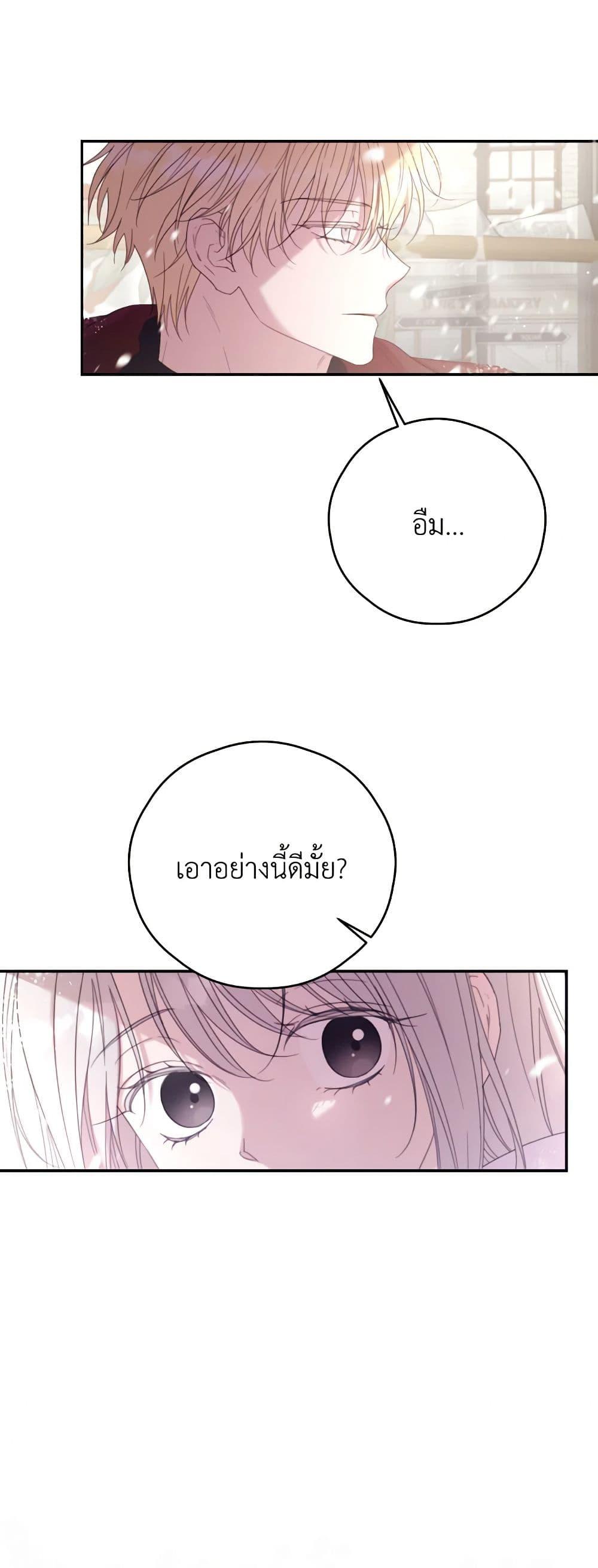 Manga-lc-com อ่านมังงะ อ่านการ์ตูน ออนไลน์ ฟรี I Will Live This Life as a Supporting Character ตอนที่ 1 2 3 4 5 6 7 8 9 10 11 12 13 14 ฟรี ไม่มีโฆษณา Manga-lc - อ่าน มังงะ อ่าน การ์ตูน ออนไลน์ อ่านมังงะ ฟรี