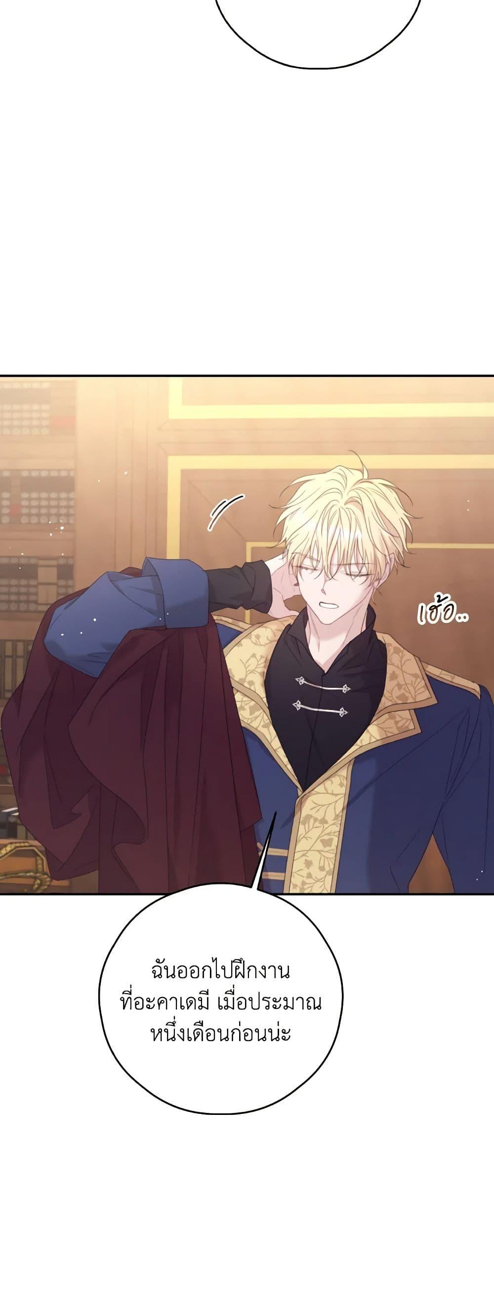 Manga-lc-com อ่านมังงะ อ่านการ์ตูน ออนไลน์ ฟรี I Will Live This Life as a Supporting Character ตอนที่ 1 2 3 4 5 6 7 8 9 10 11 12 13 14 ฟรี ไม่มีโฆษณา Manga-lc - อ่าน มังงะ อ่าน การ์ตูน ออนไลน์ อ่านมังงะ ฟรี