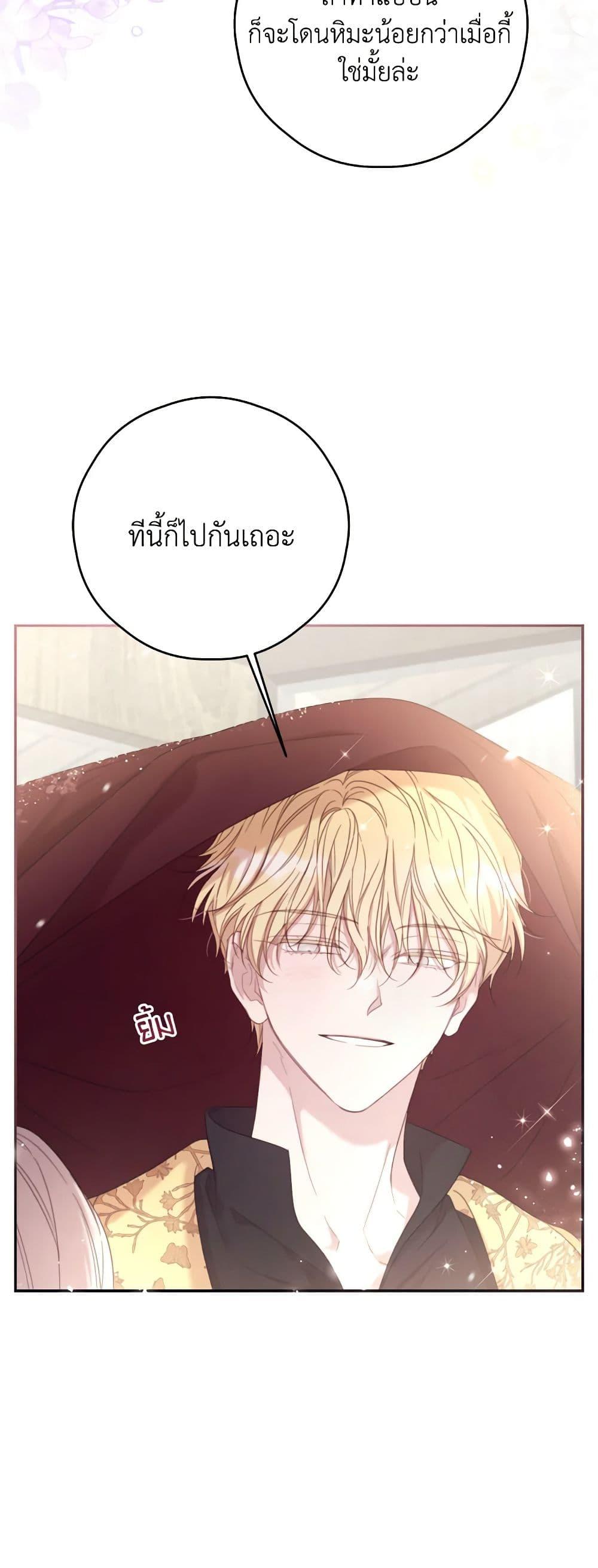 Manga-lc-com อ่านมังงะ อ่านการ์ตูน ออนไลน์ ฟรี I Will Live This Life as a Supporting Character ตอนที่ 1 2 3 4 5 6 7 8 9 10 11 12 13 14 ฟรี ไม่มีโฆษณา Manga-lc - อ่าน มังงะ อ่าน การ์ตูน ออนไลน์ อ่านมังงะ ฟรี