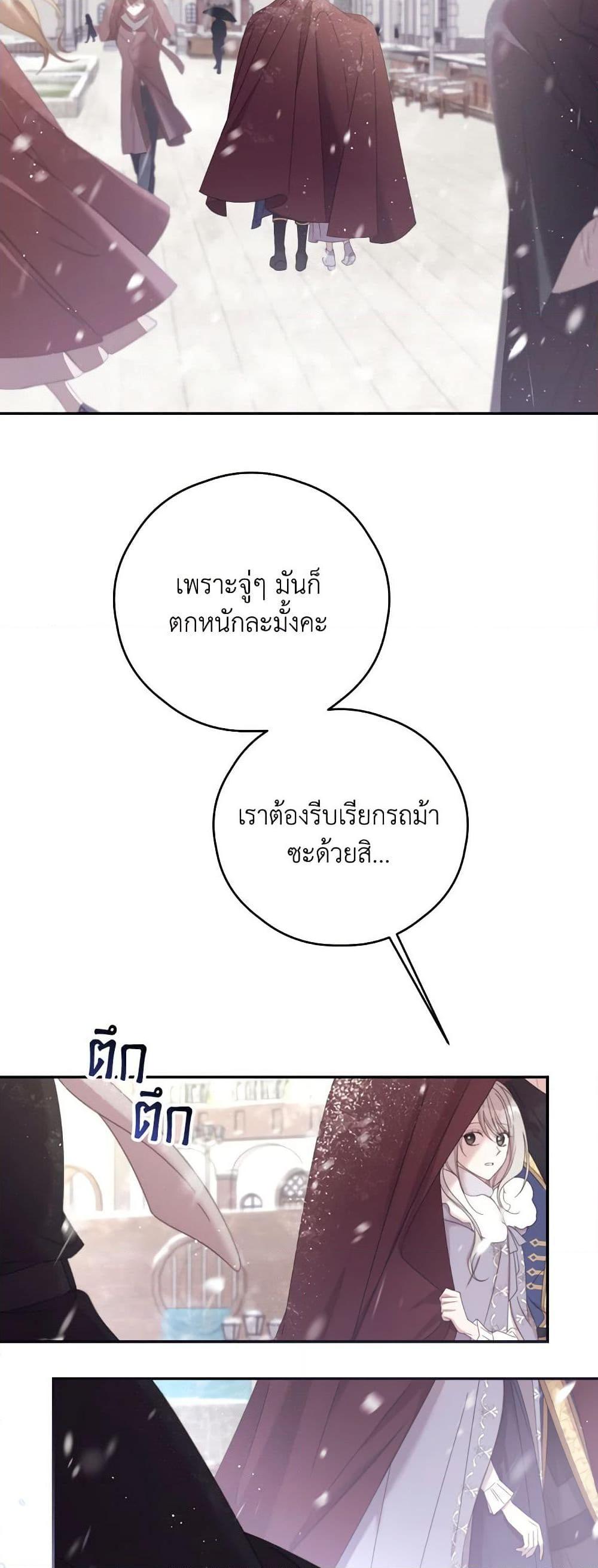 Manga-lc-com อ่านมังงะ อ่านการ์ตูน ออนไลน์ ฟรี I Will Live This Life as a Supporting Character ตอนที่ 1 2 3 4 5 6 7 8 9 10 11 12 13 14 ฟรี ไม่มีโฆษณา Manga-lc - อ่าน มังงะ อ่าน การ์ตูน ออนไลน์ อ่านมังงะ ฟรี