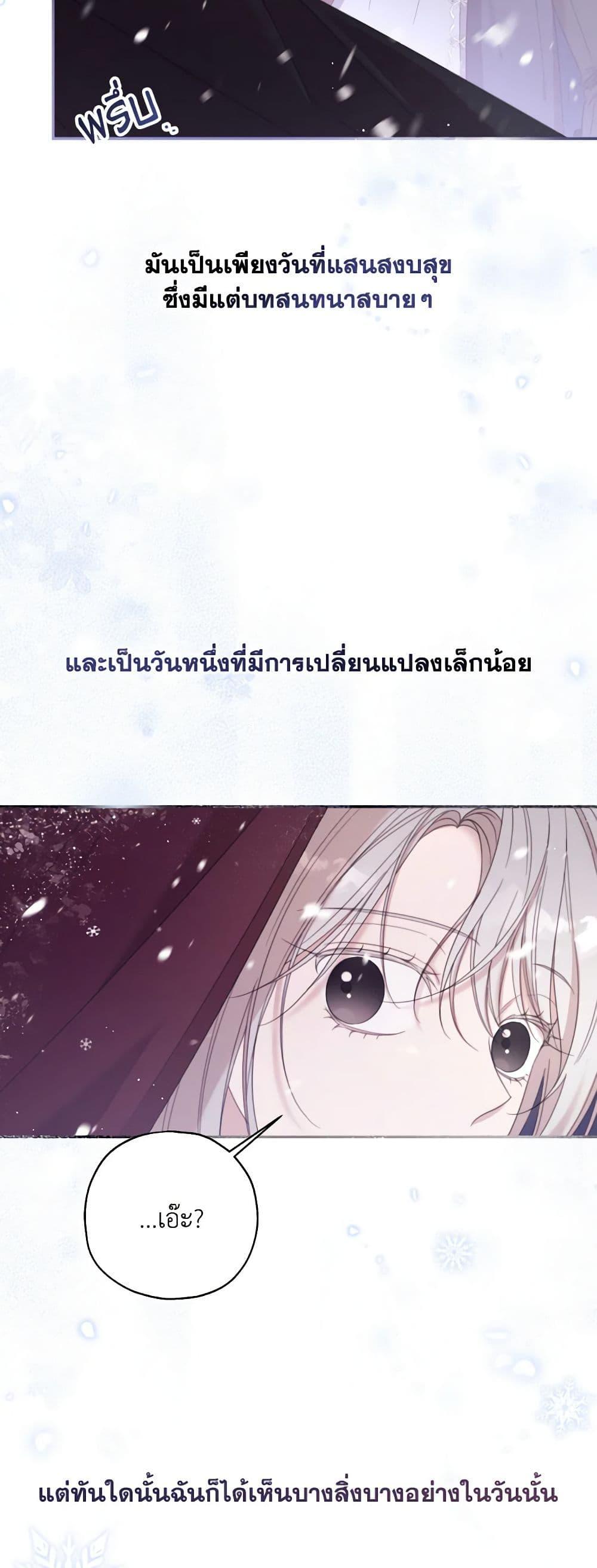 Manga-lc-com อ่านมังงะ อ่านการ์ตูน ออนไลน์ ฟรี I Will Live This Life as a Supporting Character ตอนที่ 1 2 3 4 5 6 7 8 9 10 11 12 13 14 ฟรี ไม่มีโฆษณา Manga-lc - อ่าน มังงะ อ่าน การ์ตูน ออนไลน์ อ่านมังงะ ฟรี