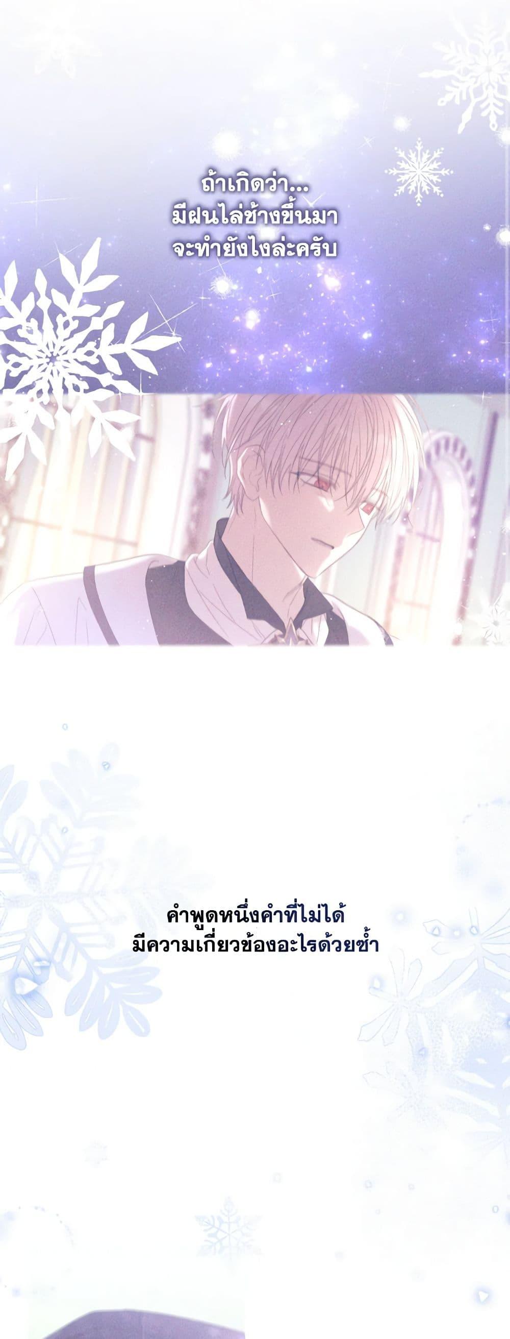 Manga-lc-com อ่านมังงะ อ่านการ์ตูน ออนไลน์ ฟรี I Will Live This Life as a Supporting Character ตอนที่ 1 2 3 4 5 6 7 8 9 10 11 12 13 14 ฟรี ไม่มีโฆษณา Manga-lc - อ่าน มังงะ อ่าน การ์ตูน ออนไลน์ อ่านมังงะ ฟรี